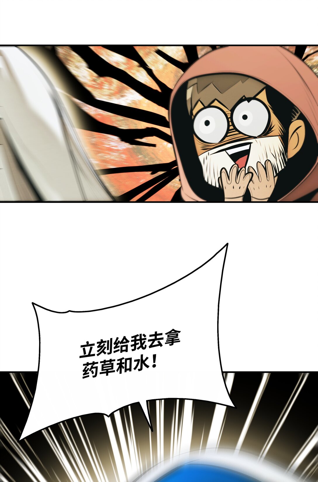 228 救治士兵(1/2)-第230话