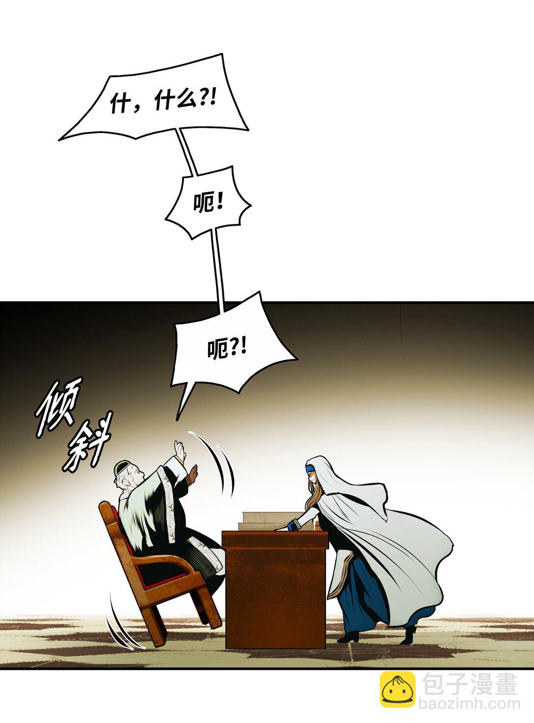 228 救治士兵(1/2)-第230话