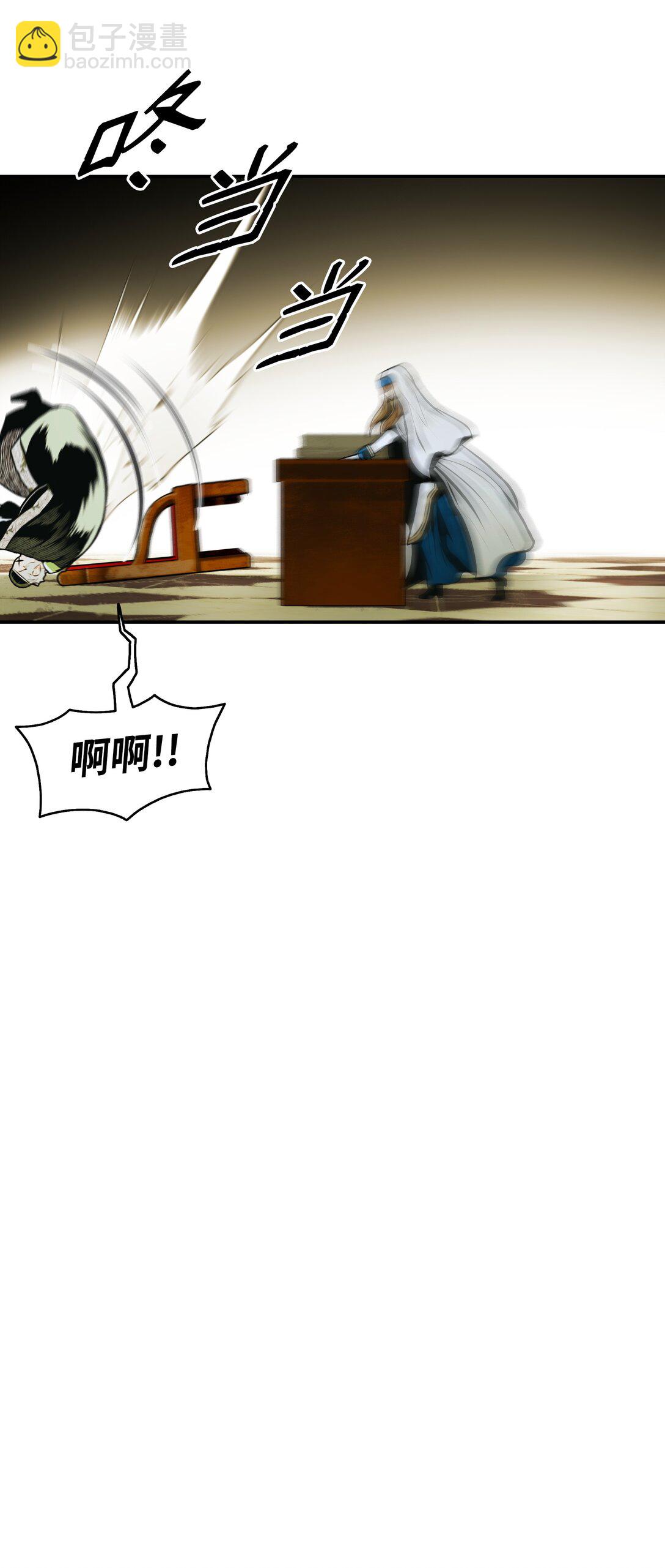 228 救治士兵(1/2)-第230话