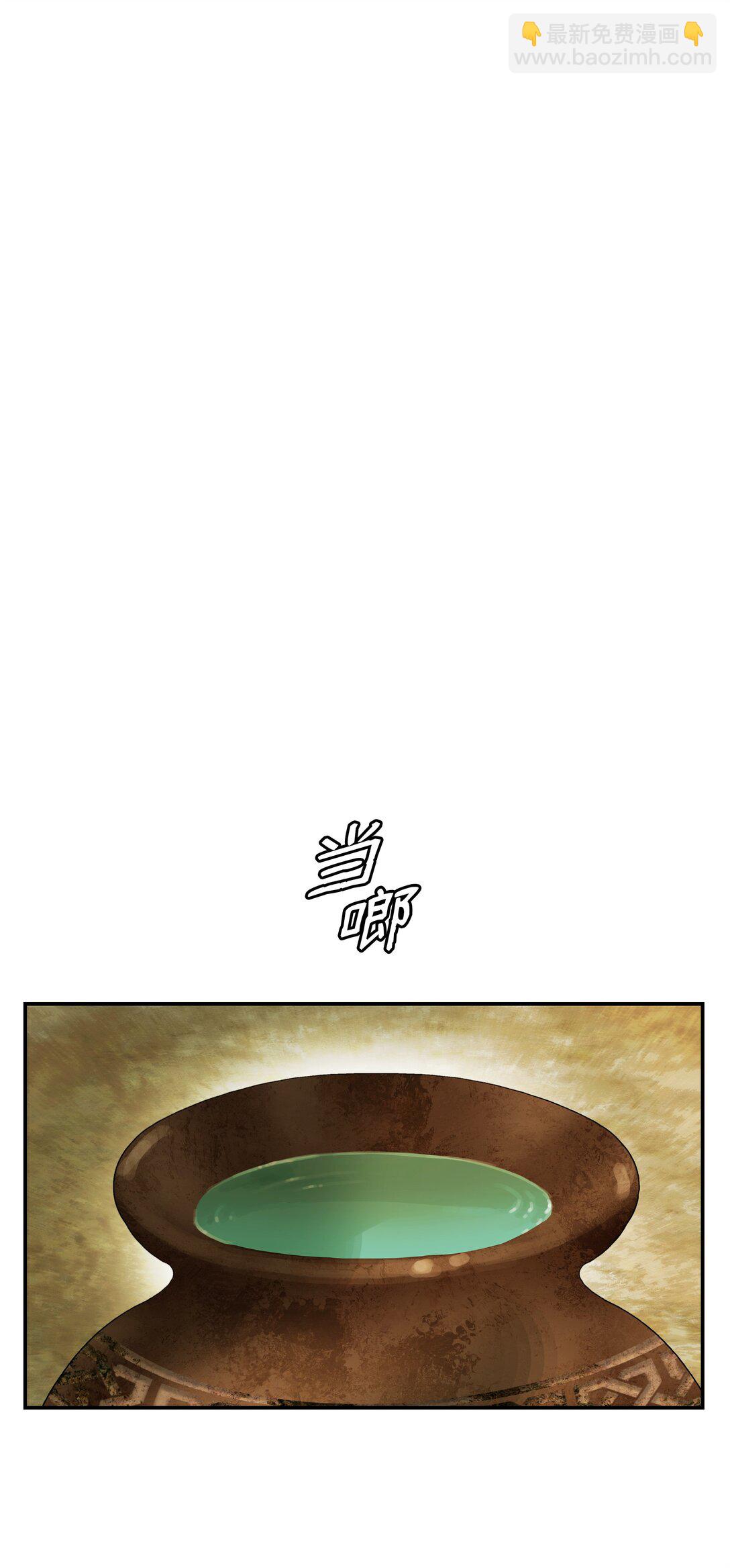 228 救治士兵(1/2)-第230话