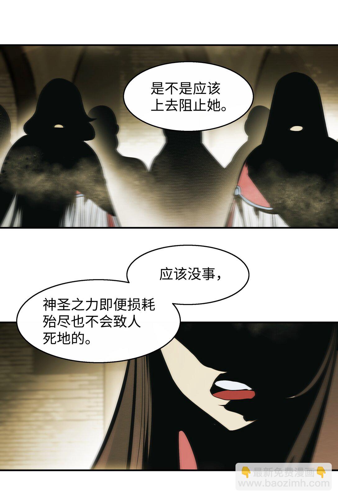 228 救治士兵(1/2)-第230话