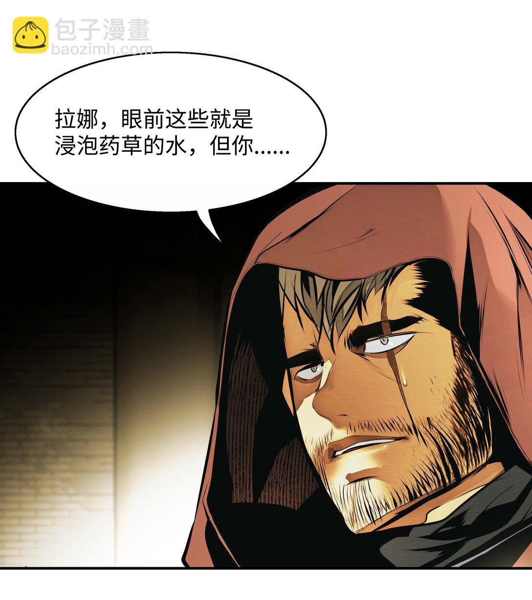 228 救治士兵(1/2)-第230话