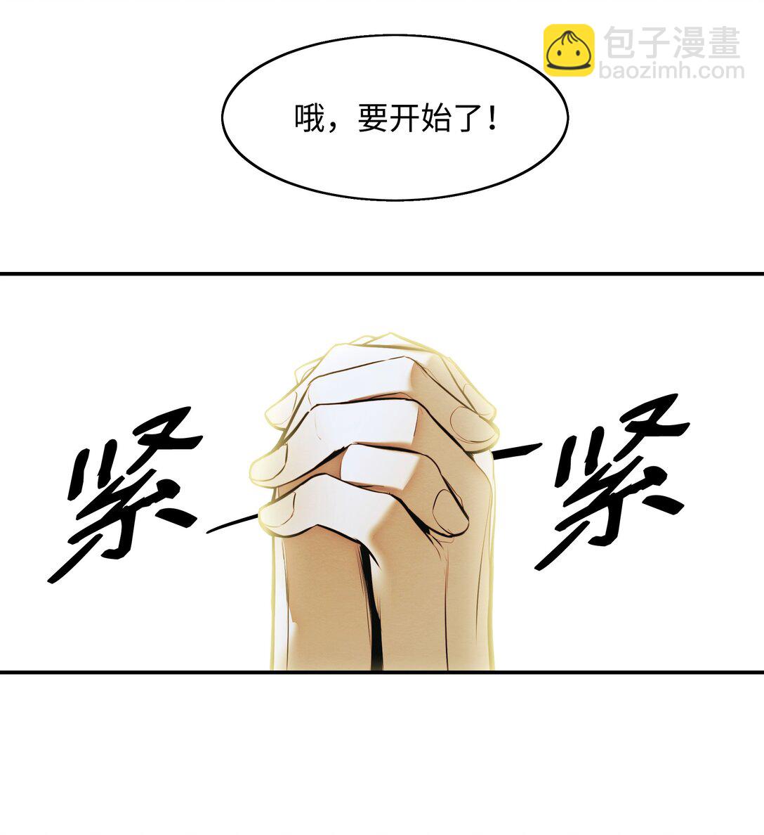 228 救治士兵(1/2)-第230话