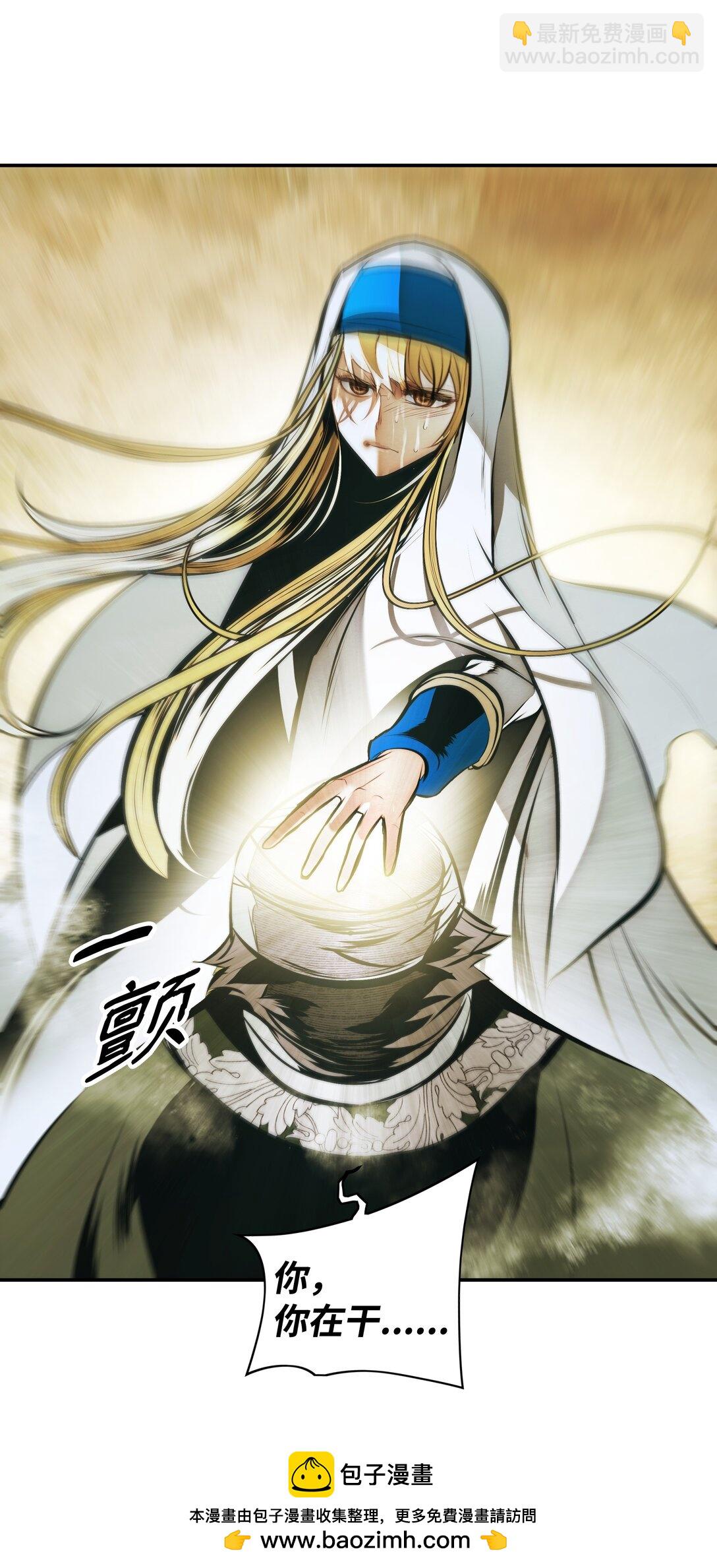 228 救治士兵(1/2)-第230话