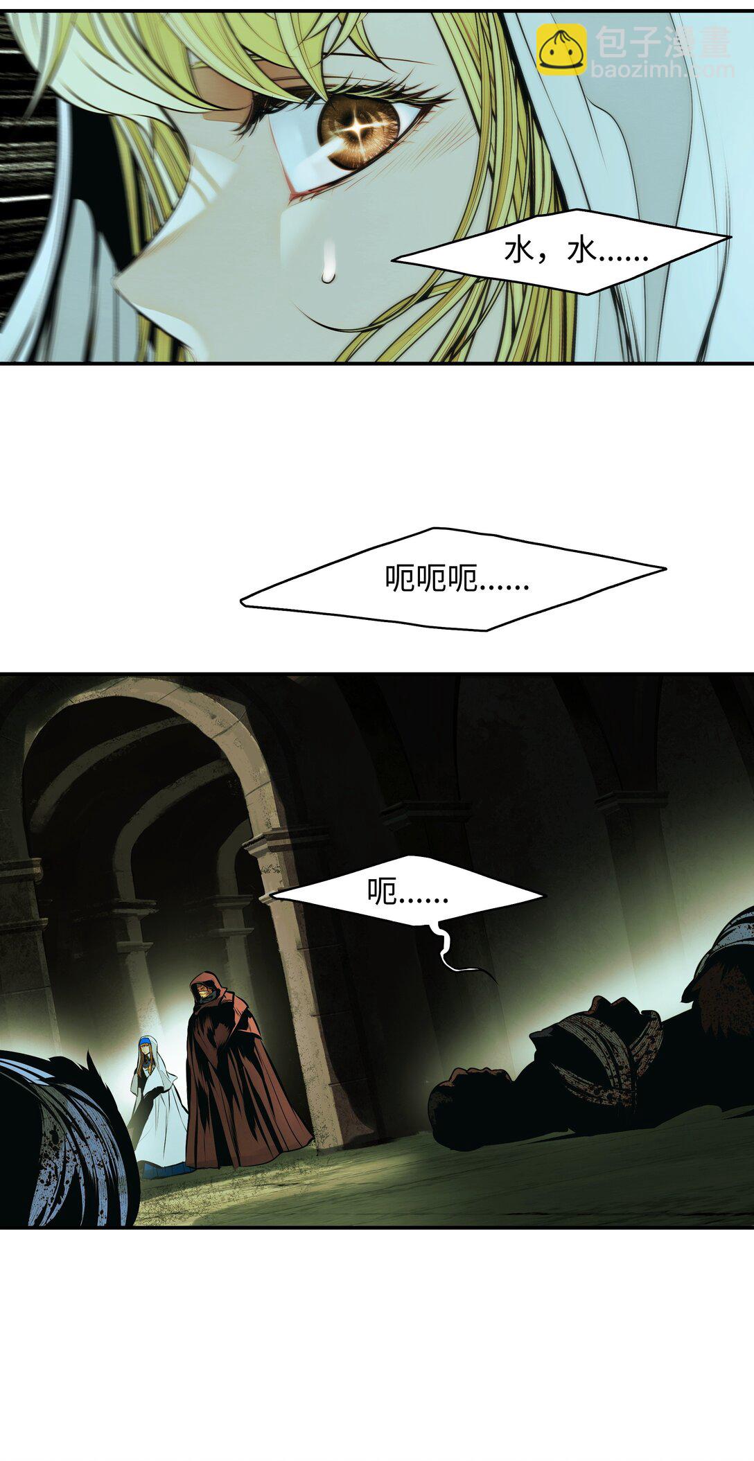 228 救治士兵(1/2)-第230话