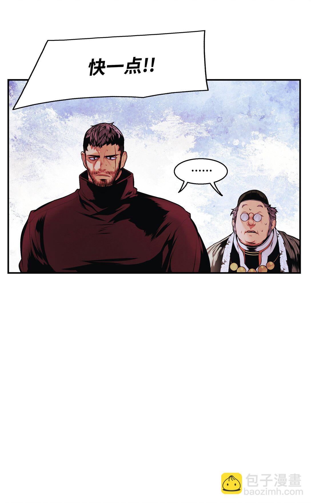 230 圣女的神圣之力(1/2)-第232话