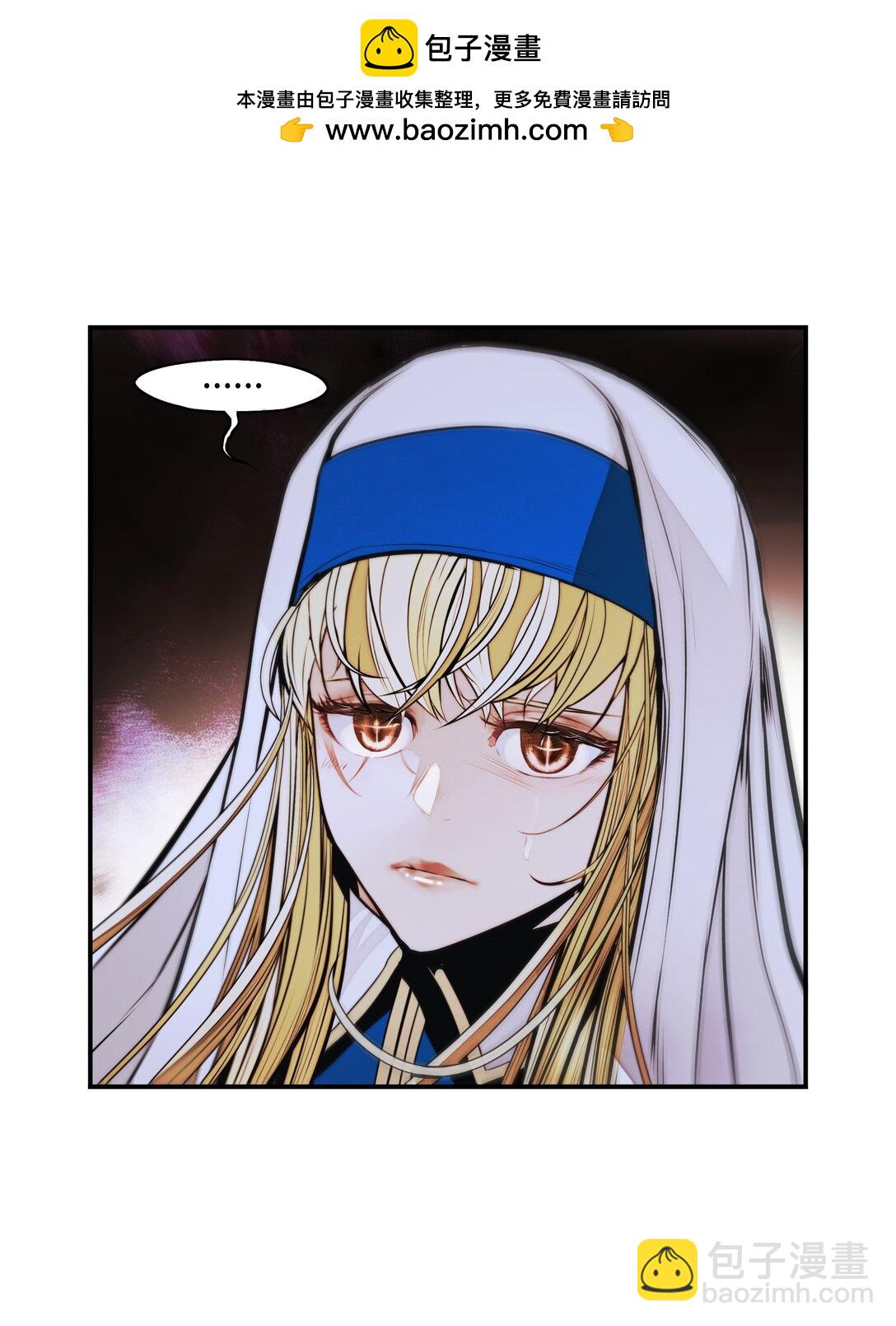 230 圣女的神圣之力(1/2)-第232话