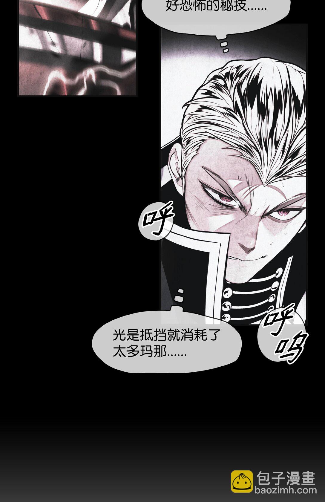 230 圣女的神圣之力(1/2)-第232话