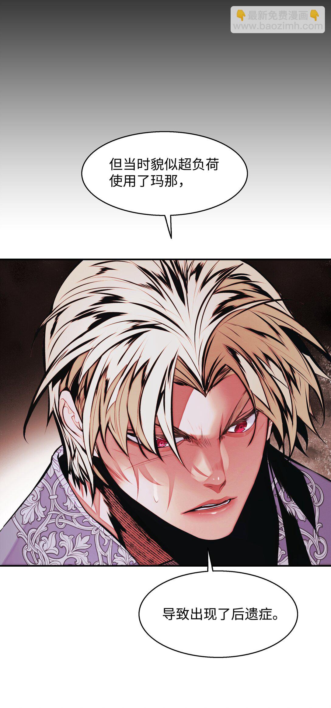 230 圣女的神圣之力(1/2)-第232话