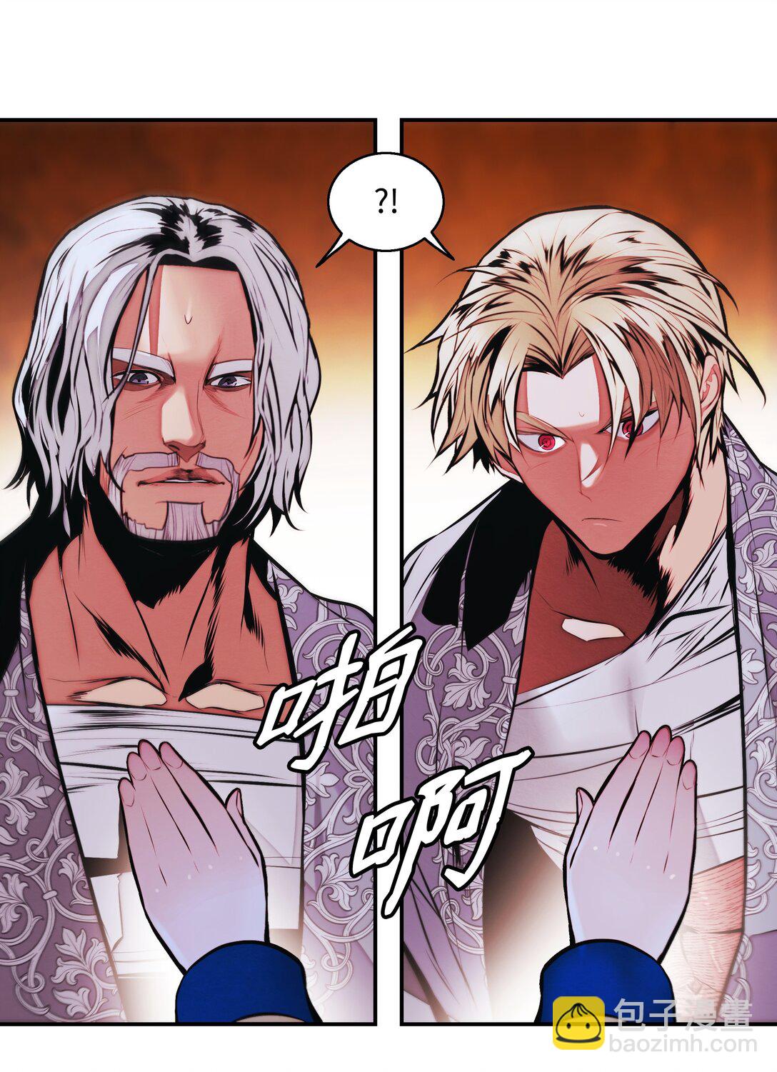 230 圣女的神圣之力(1/2)-第232话