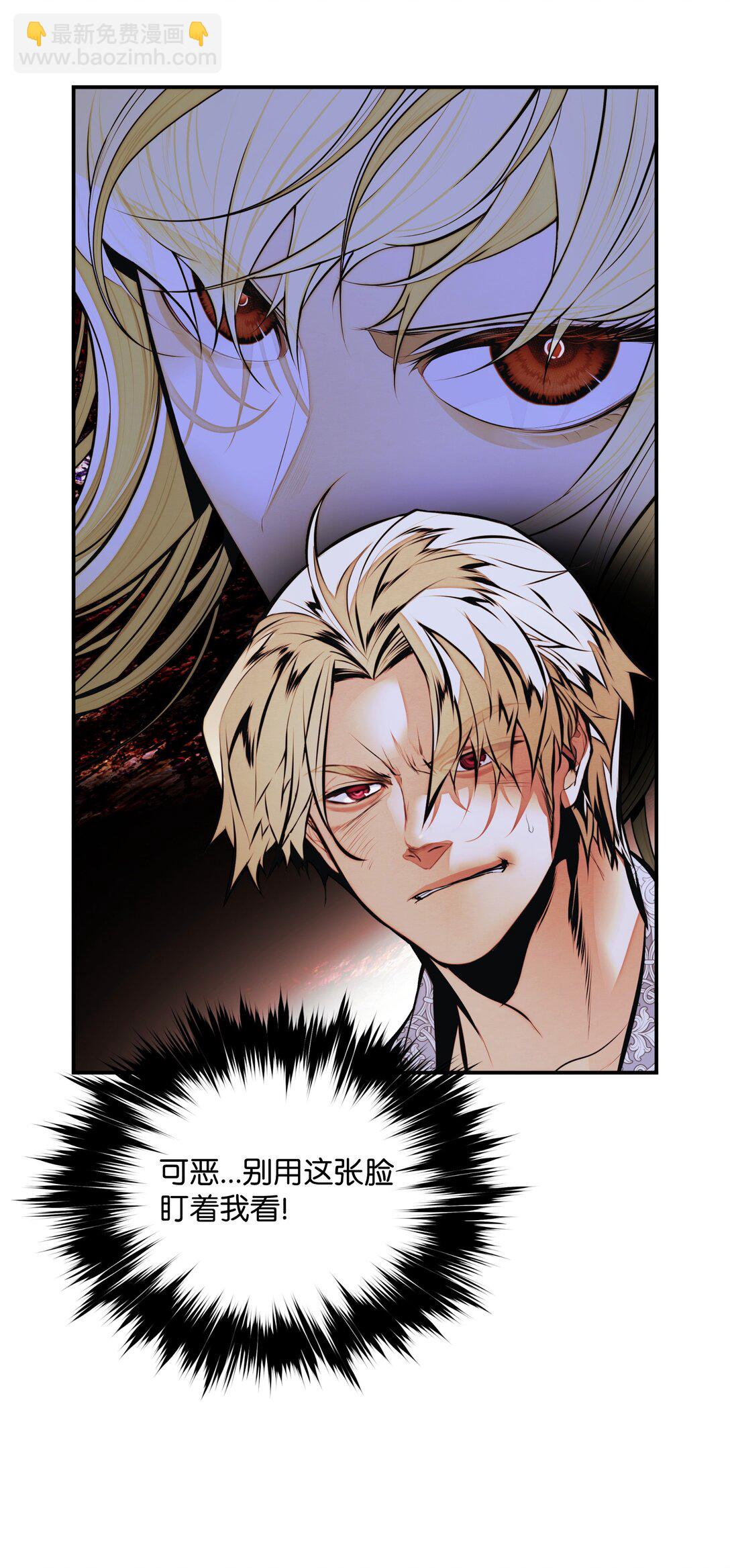 230 圣女的神圣之力(1/2)-第232话