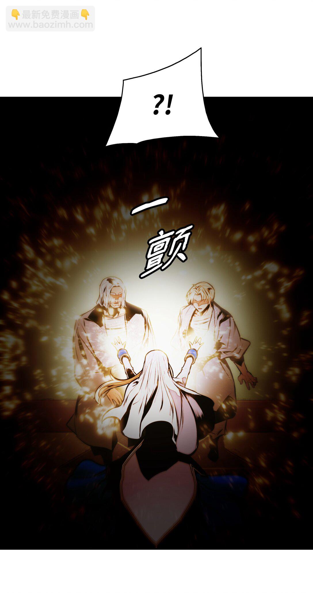 230 圣女的神圣之力(1/2)-第232话