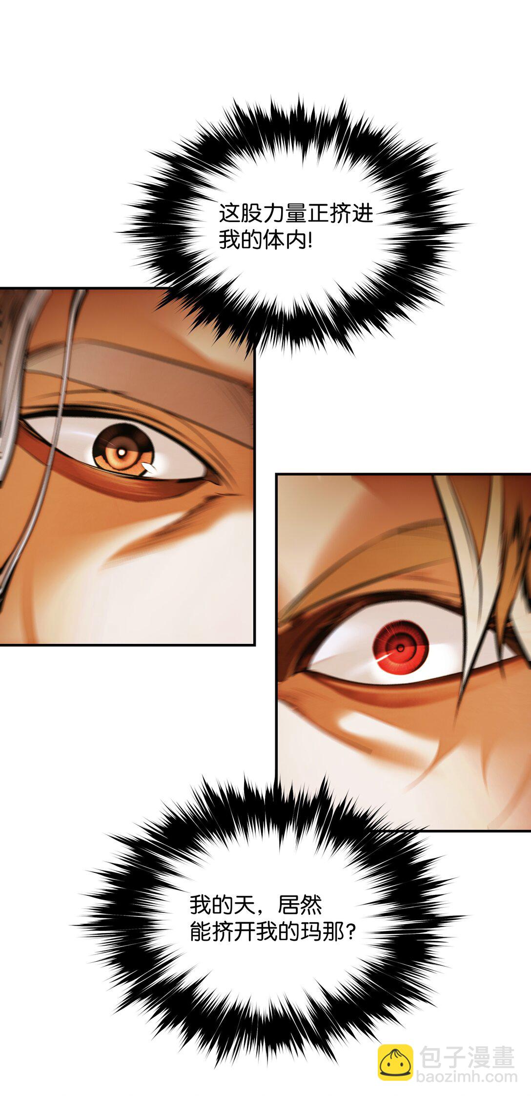 230 圣女的神圣之力(1/2)-第232话