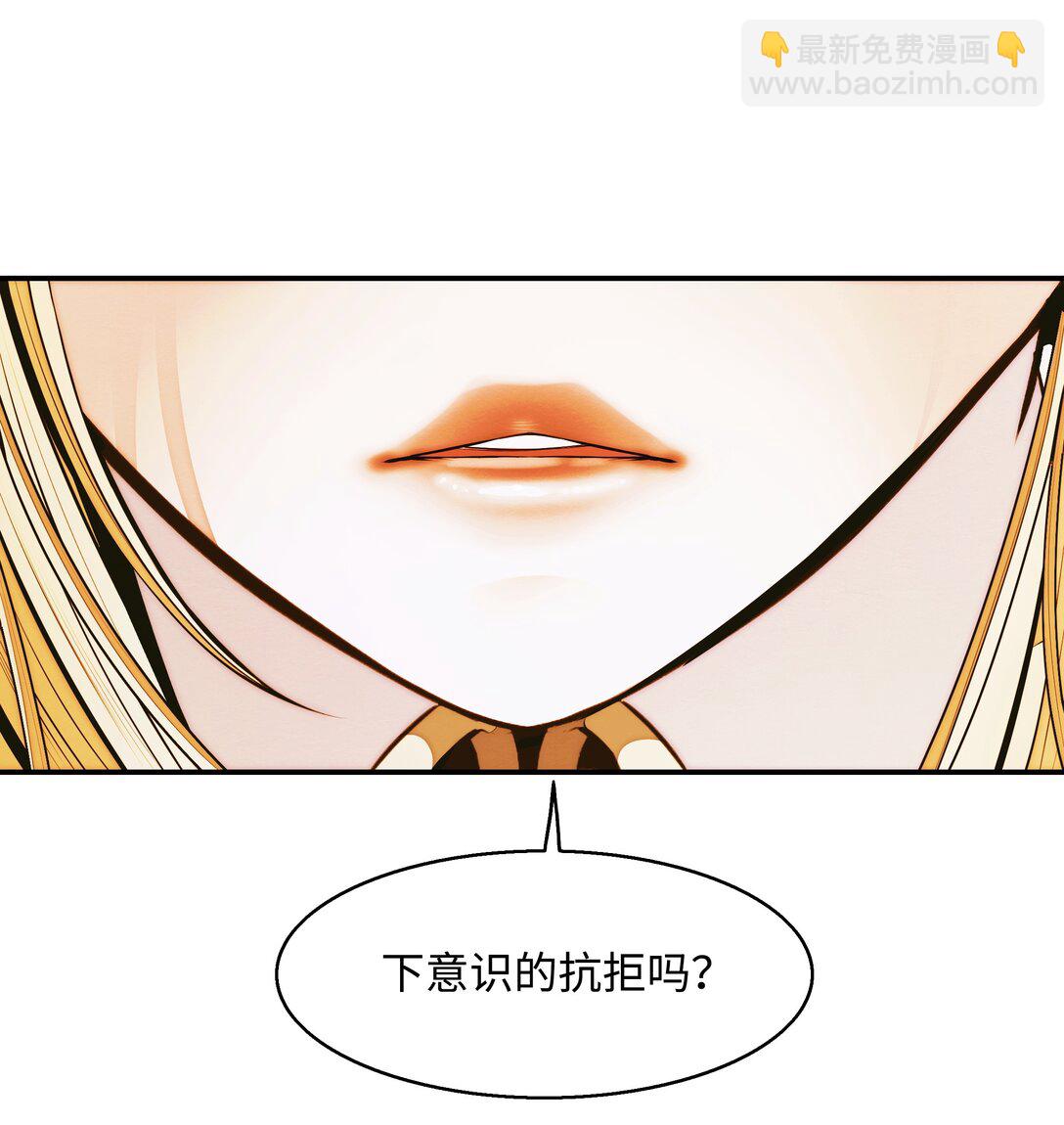 230 圣女的神圣之力(1/2)-第232话