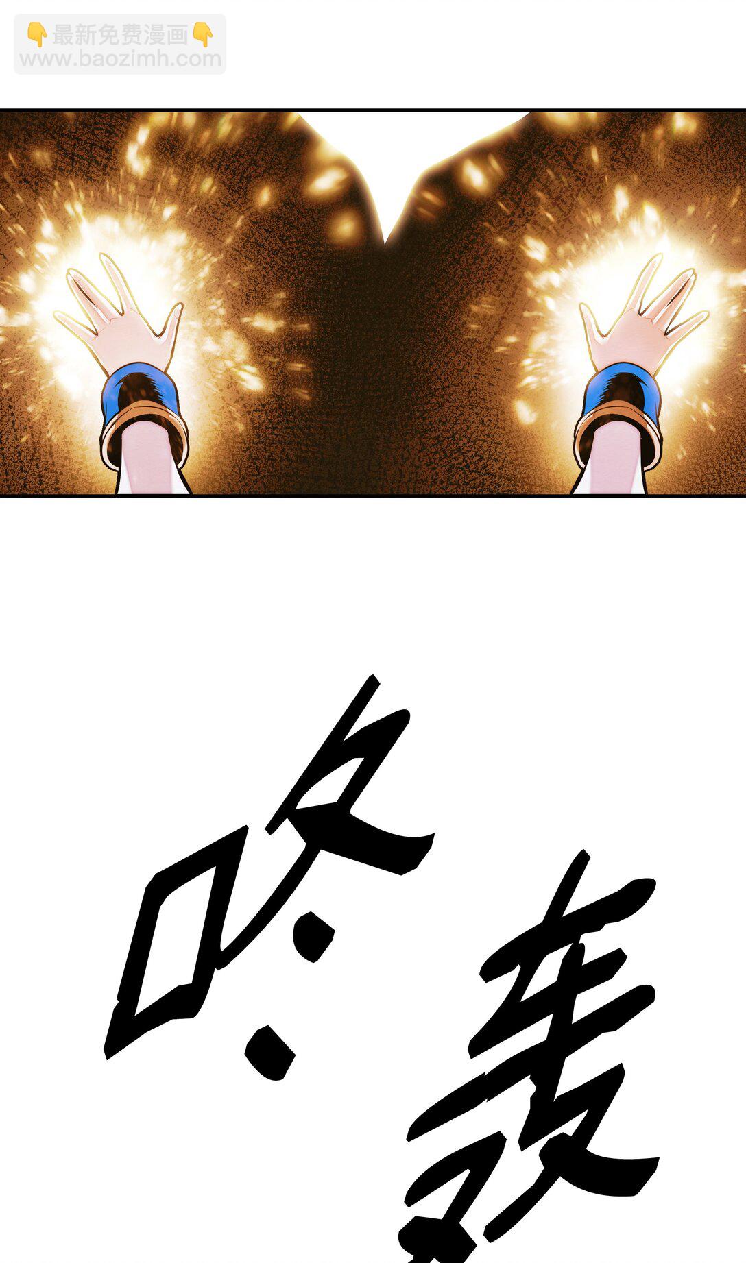 230 圣女的神圣之力(1/2)-第232话