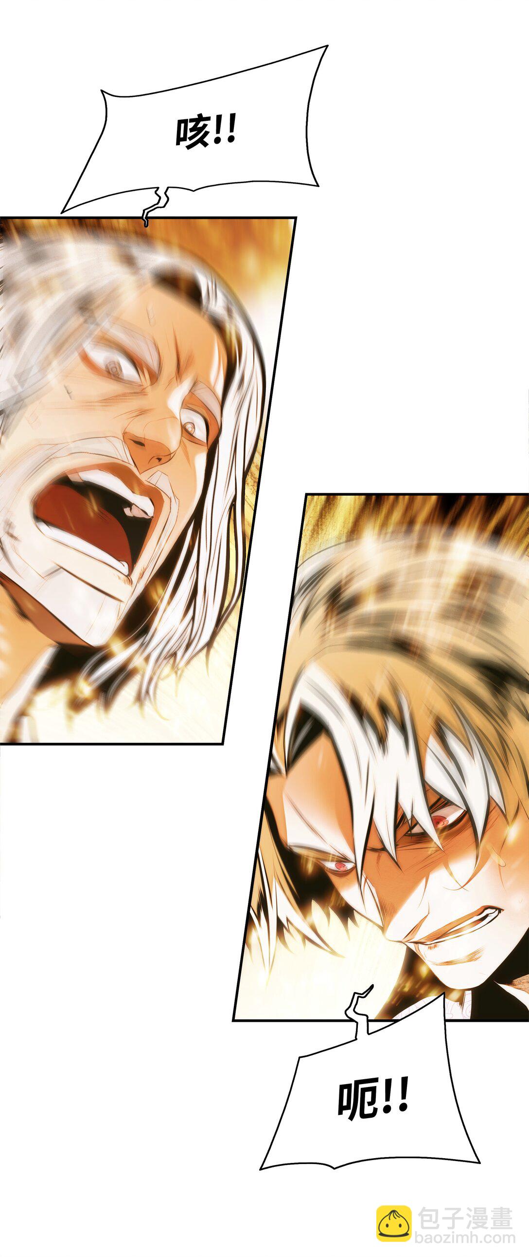 230 圣女的神圣之力(1/2)-第232话