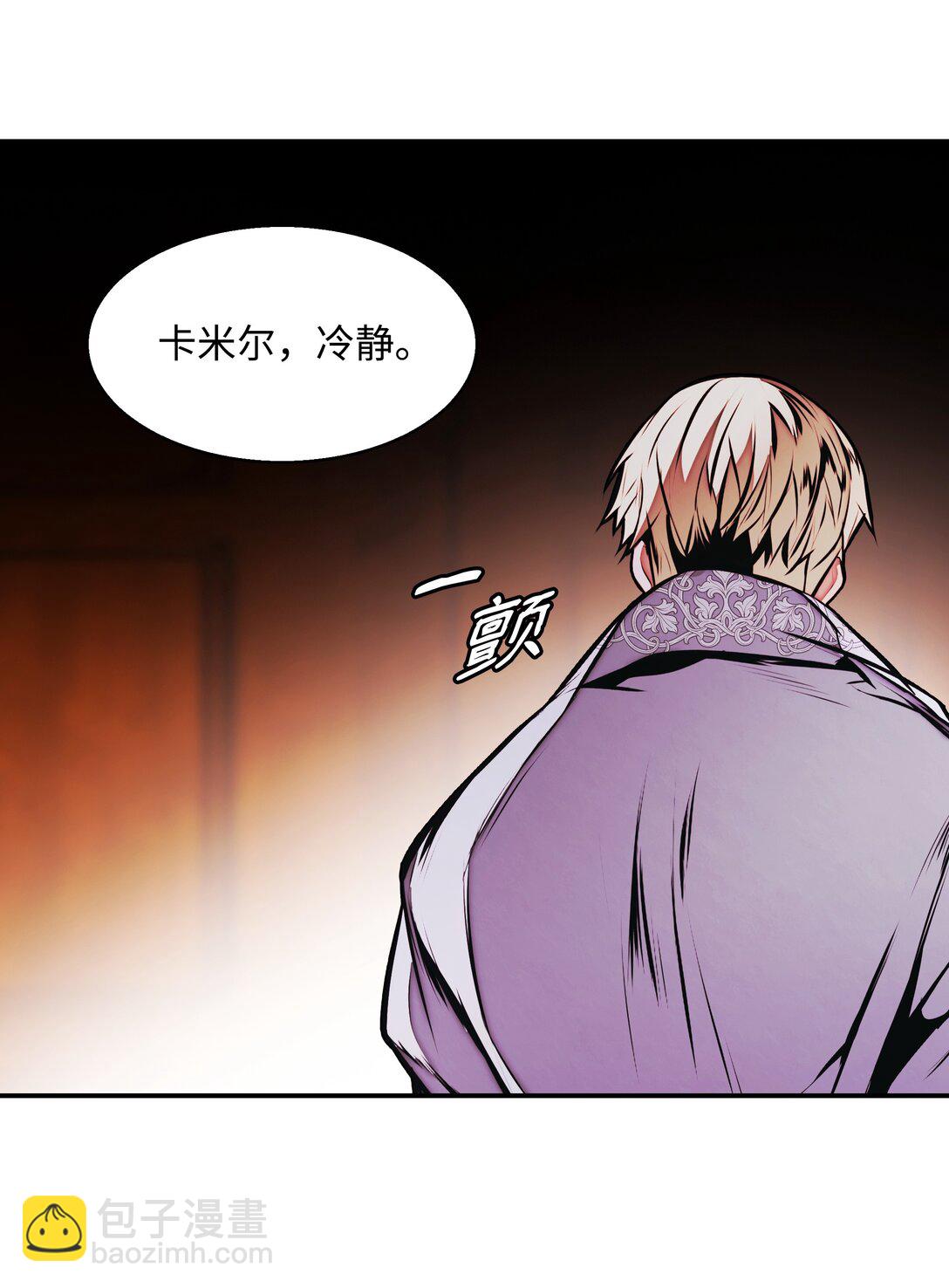 230 圣女的神圣之力(1/2)-第232话