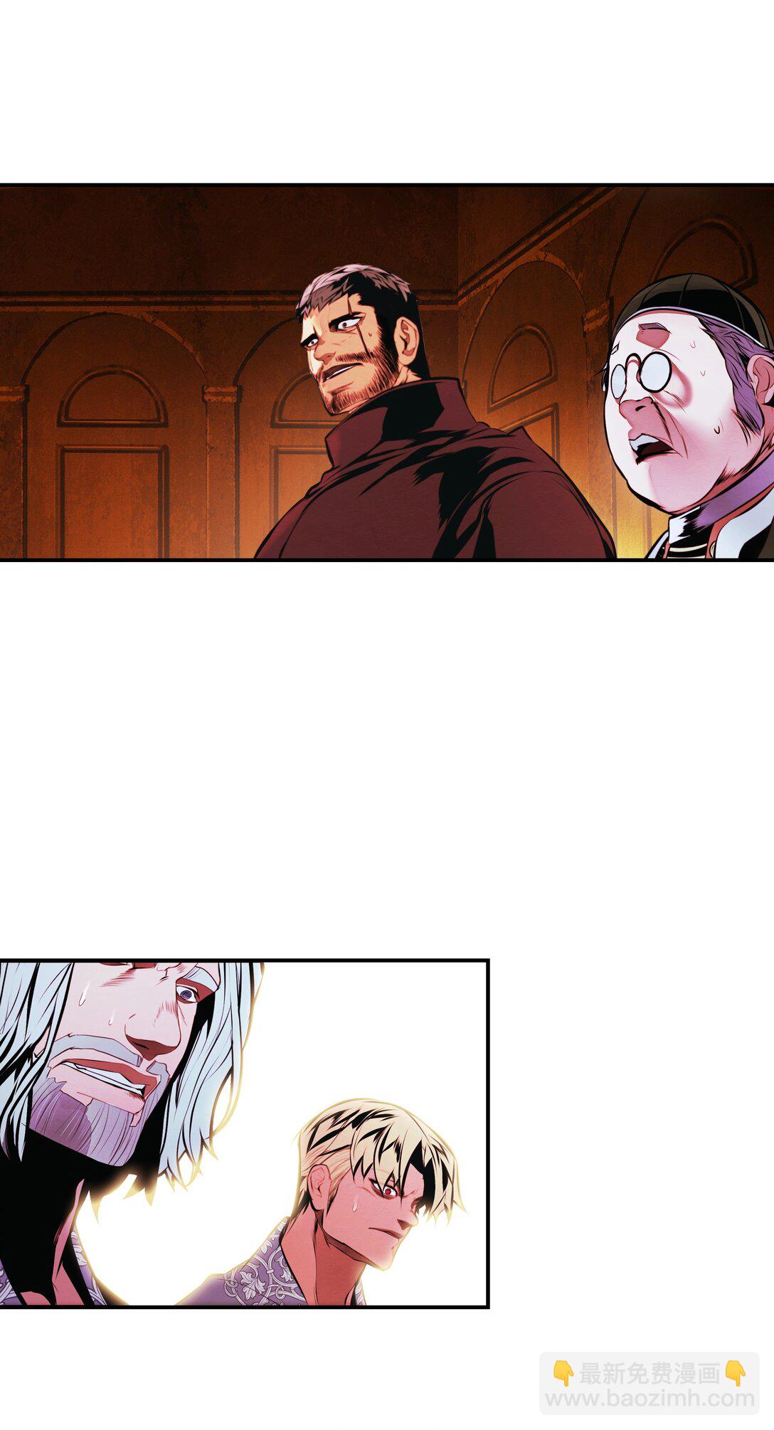 230 圣女的神圣之力(1/2)-第232话