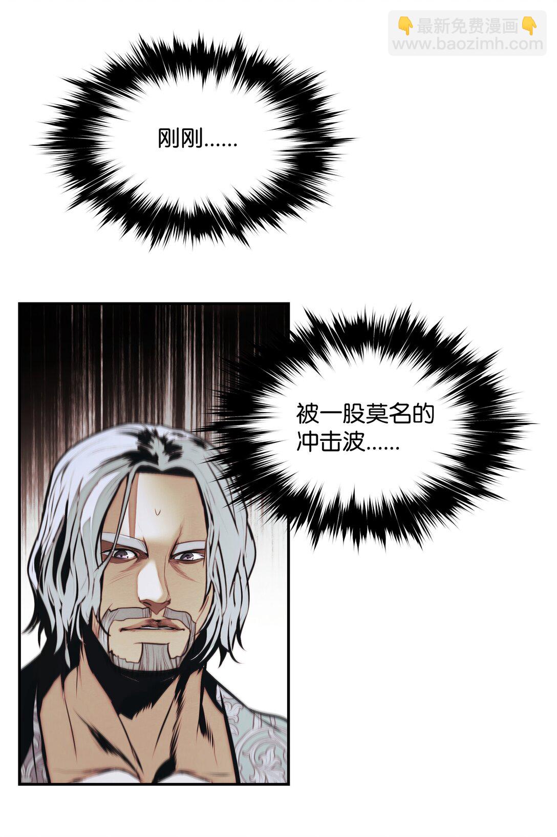 230 圣女的神圣之力(1/2)-第232话