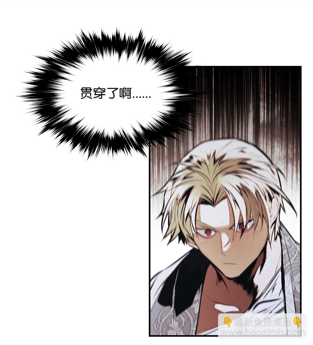 230 圣女的神圣之力(1/2)-第232话