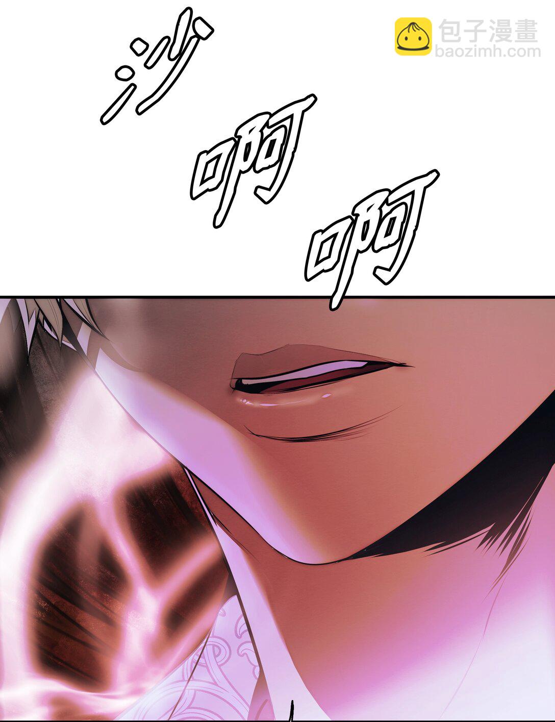 230 圣女的神圣之力(1/2)-第232话