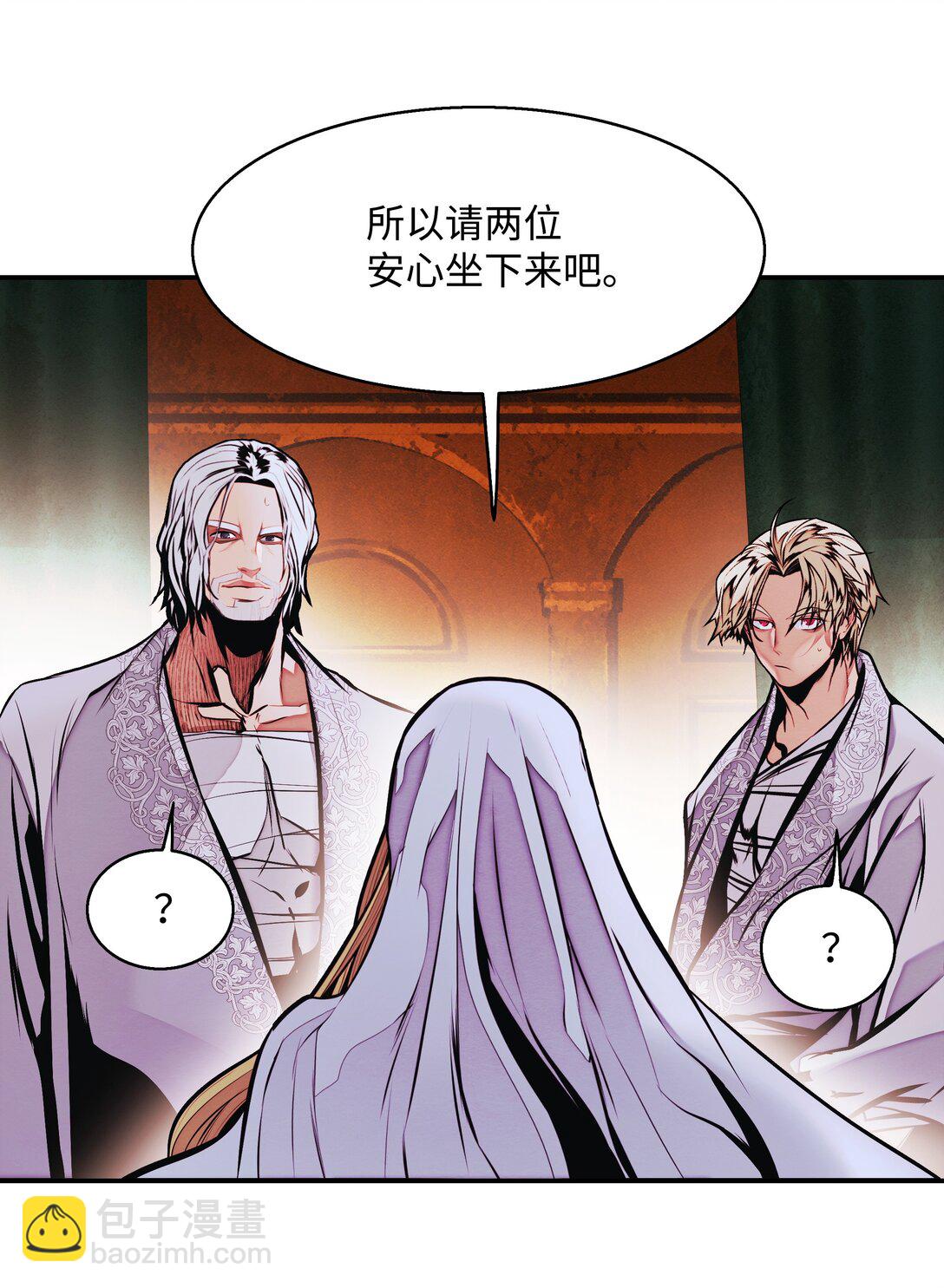 230 圣女的神圣之力(1/2)-第232话