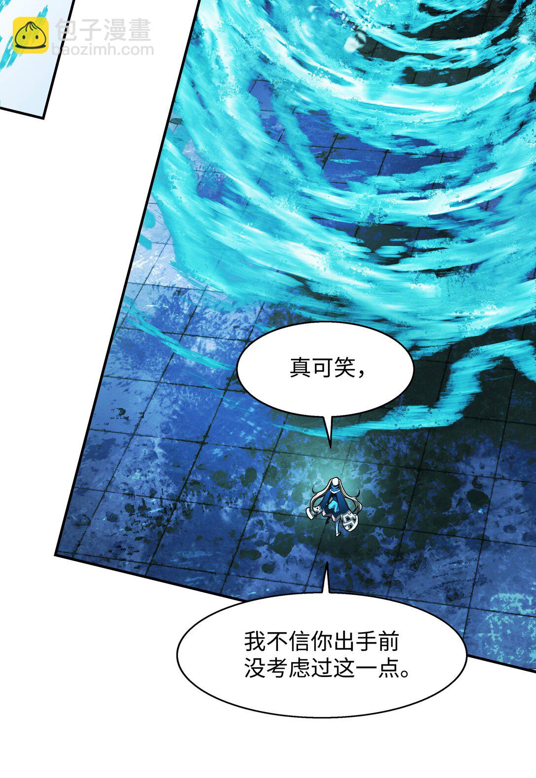 232 教育儿子(1/2)-第234话