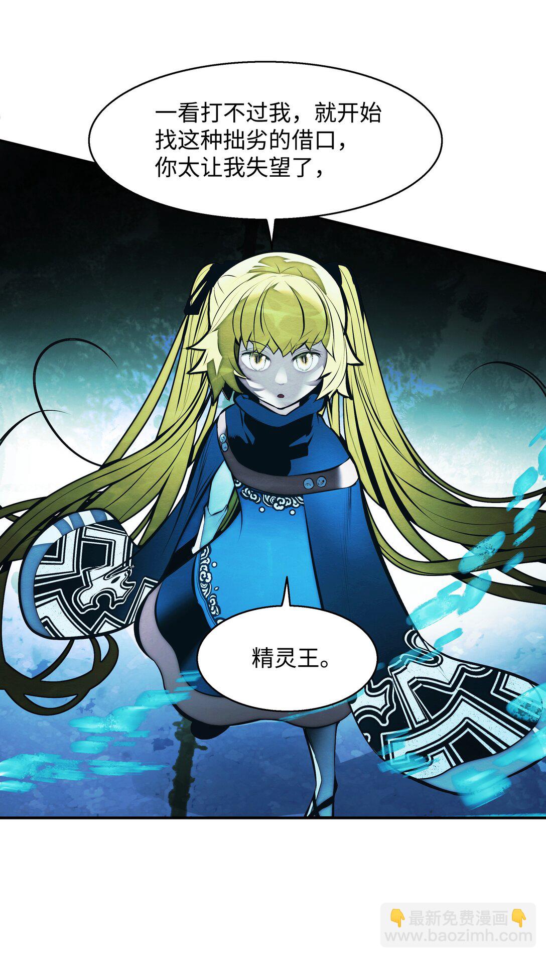 232 教育儿子(1/2)-第234话