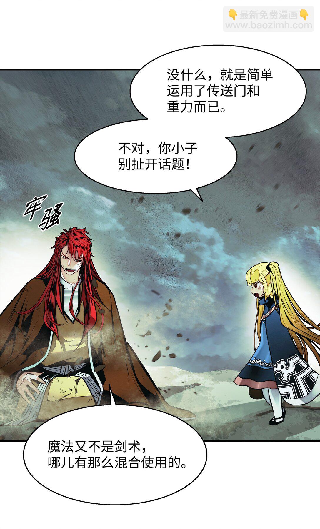 232 教育儿子(1/2)-第234话