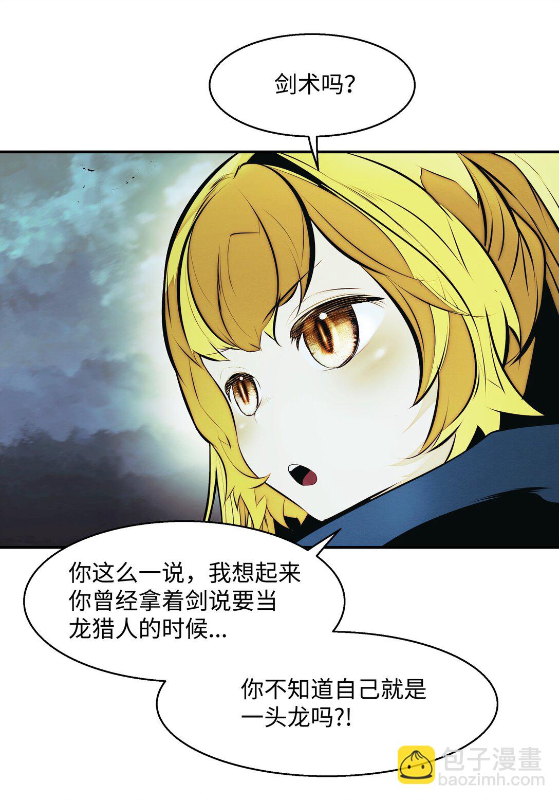 232 教育儿子(1/2)-第234话