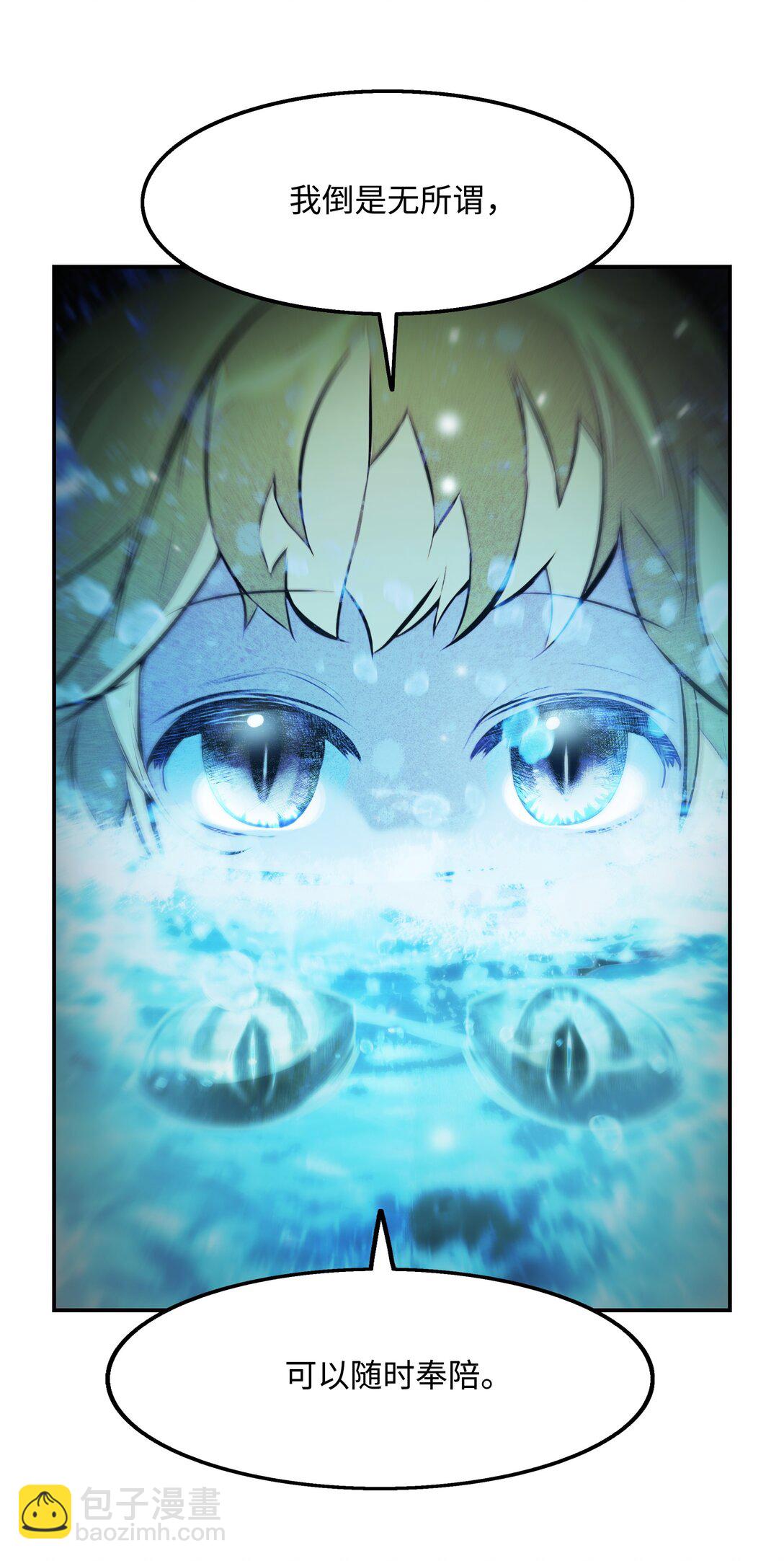 232 教育儿子(1/2)-第234话