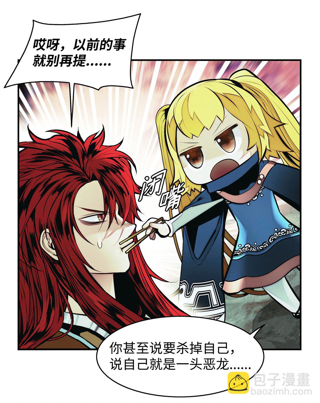 232 教育儿子(1/2)-第234话