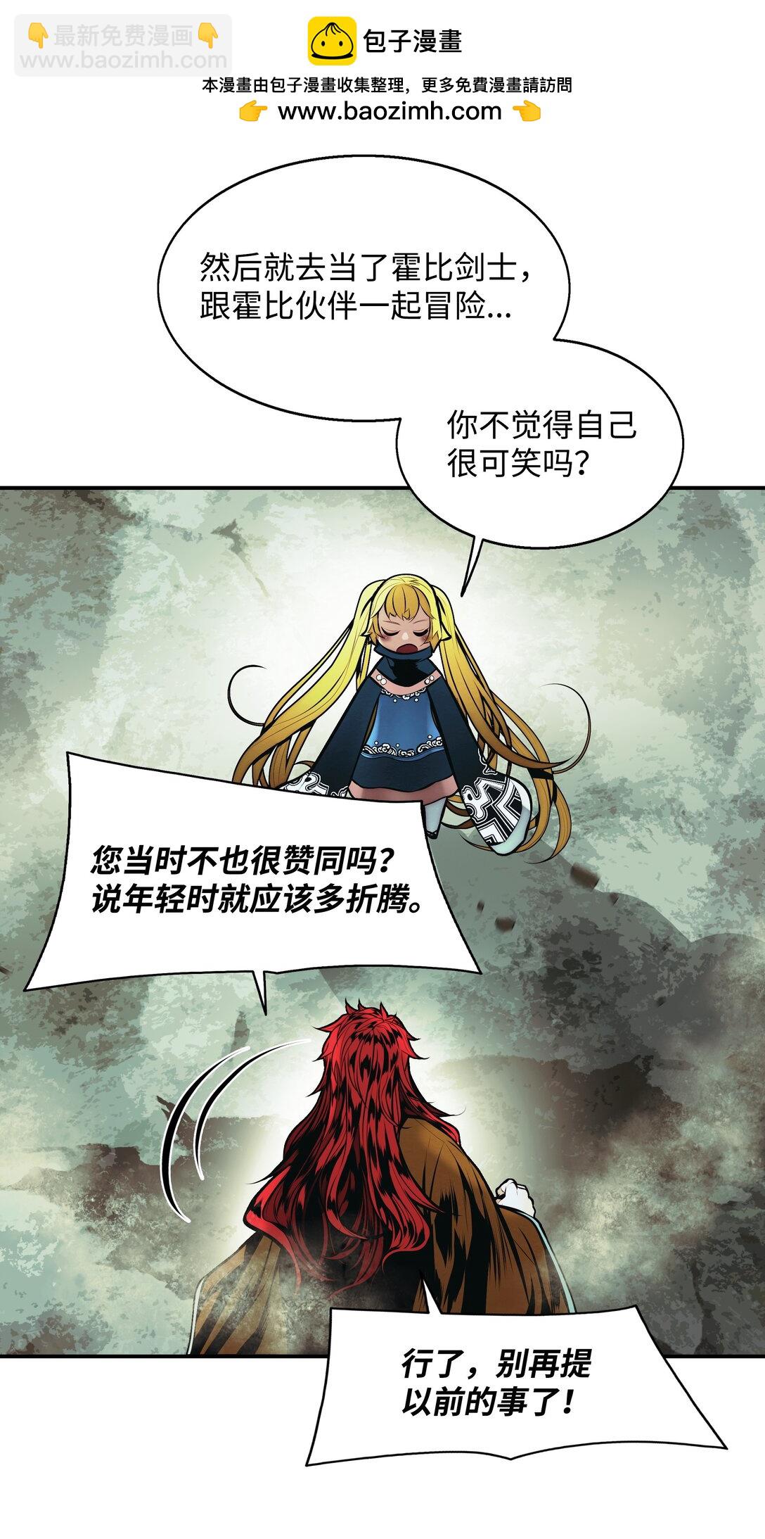 232 教育儿子(1/2)-第234话