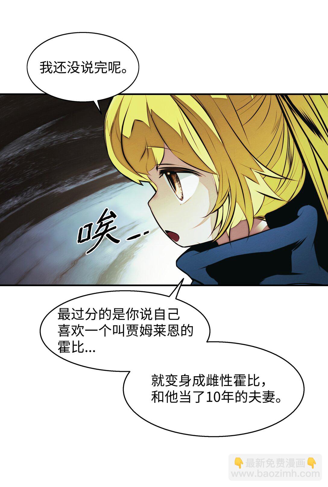 232 教育儿子(1/2)-第234话