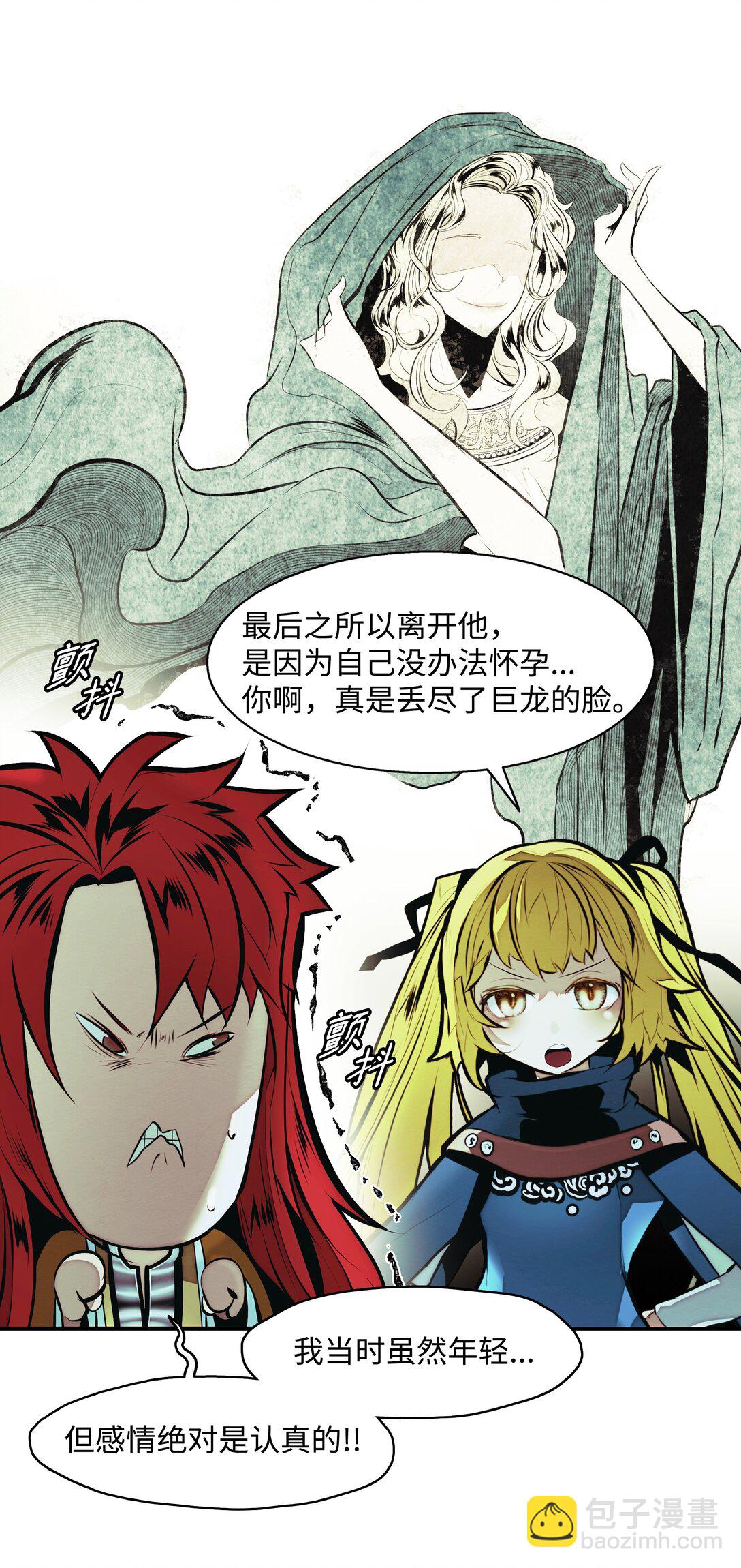 232 教育儿子(1/2)-第234话