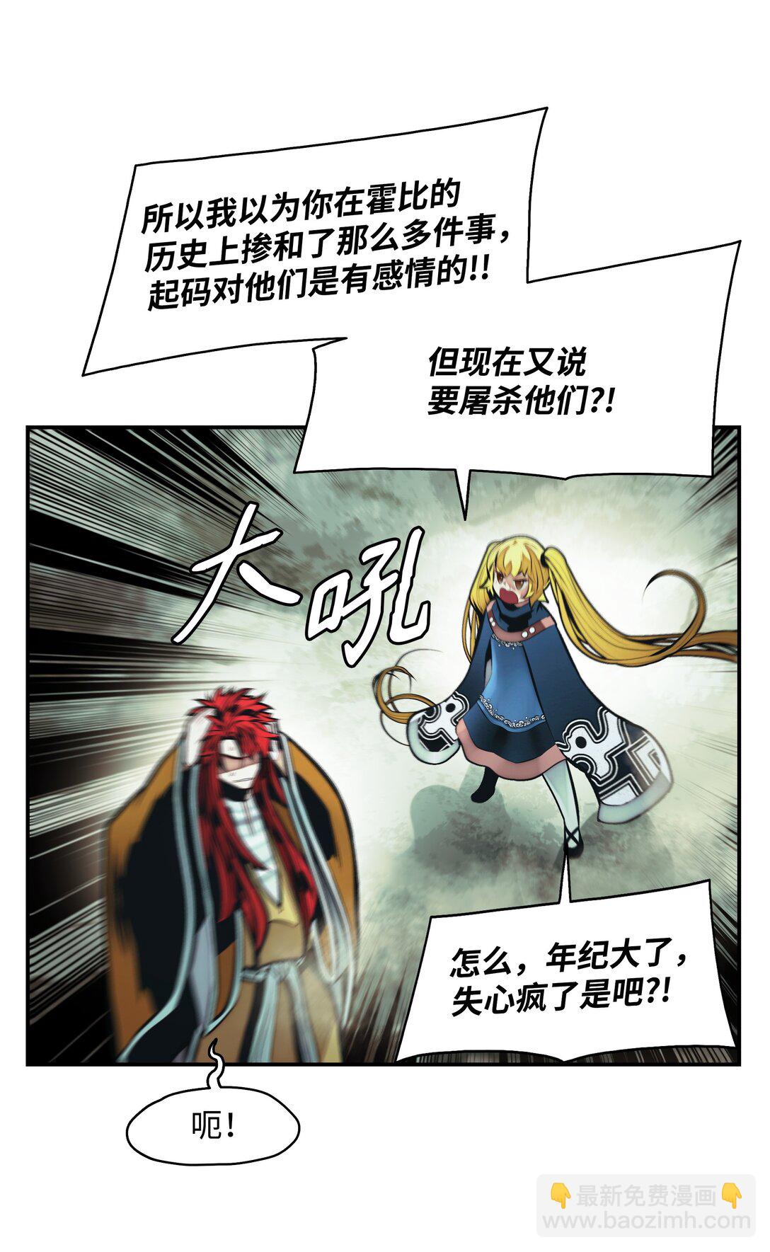 232 教育儿子(1/2)-第234话