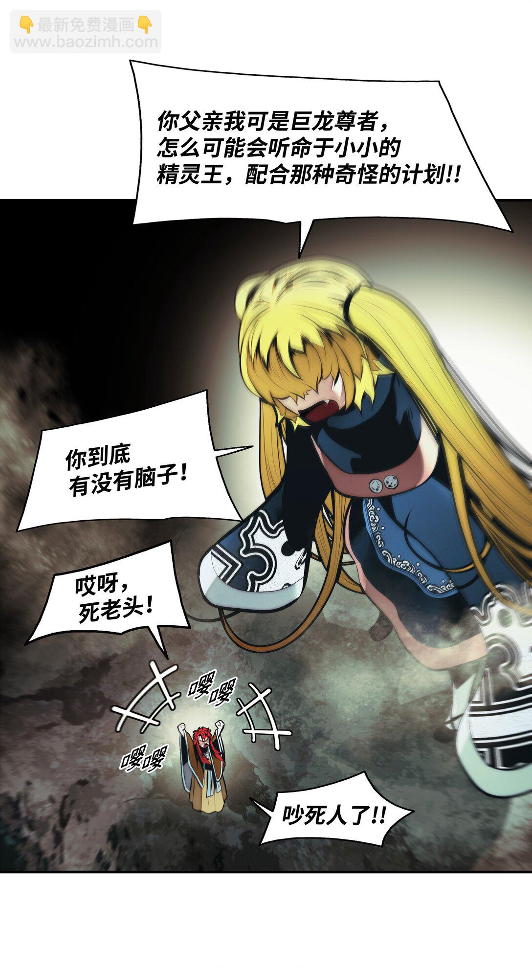 232 教育儿子(1/2)-第234话