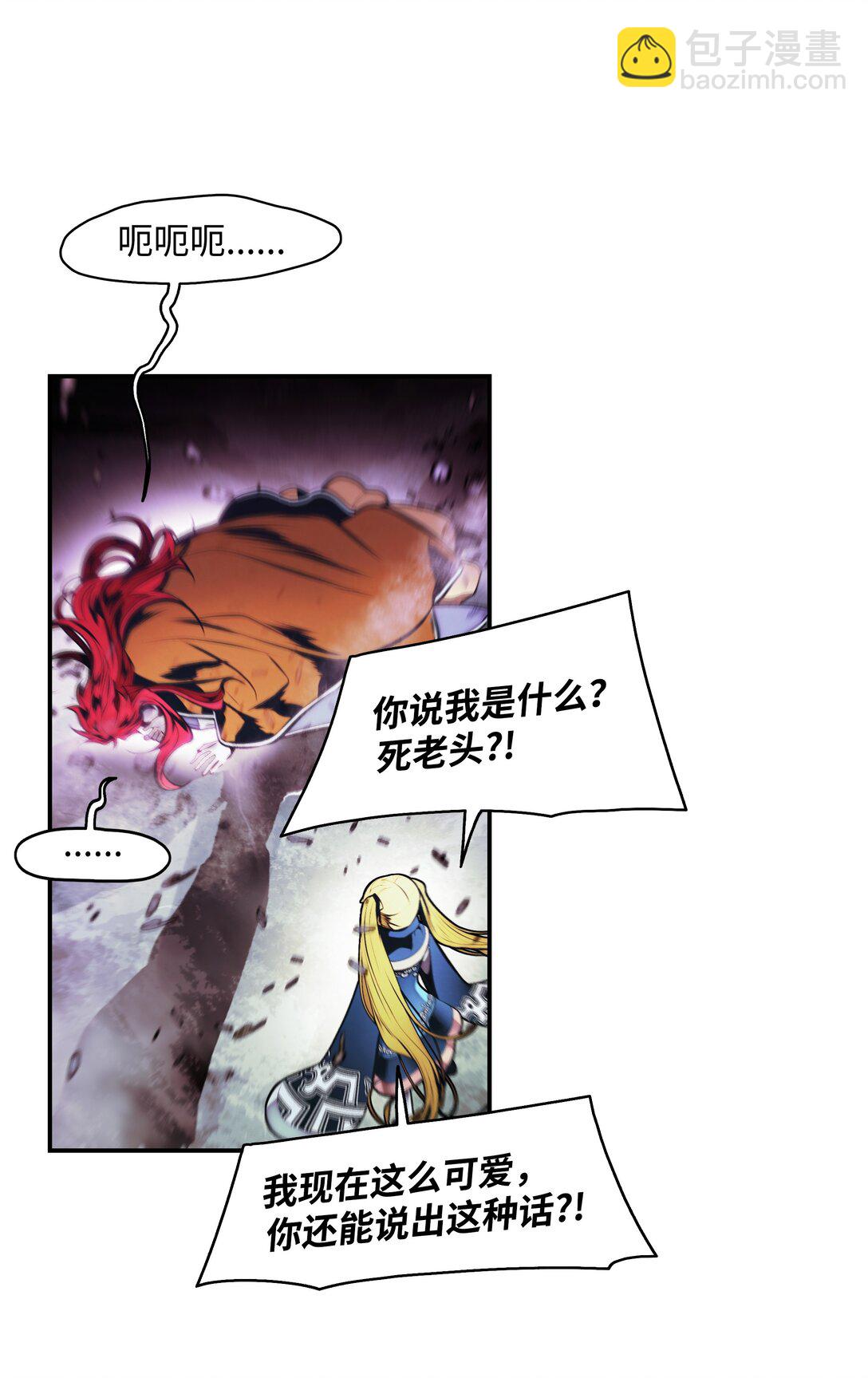 232 教育儿子(1/2)-第234话