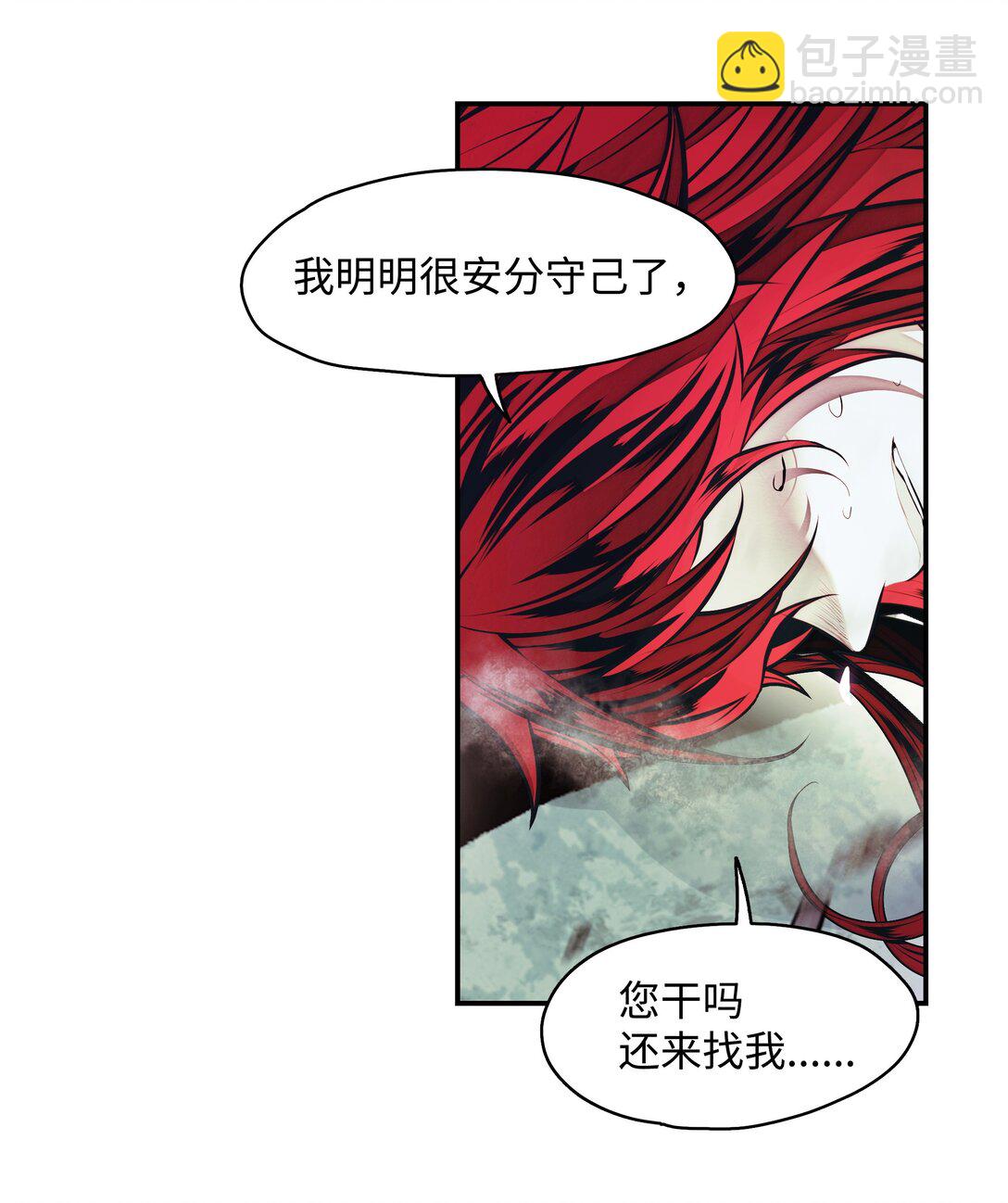 232 教育儿子(1/2)-第234话