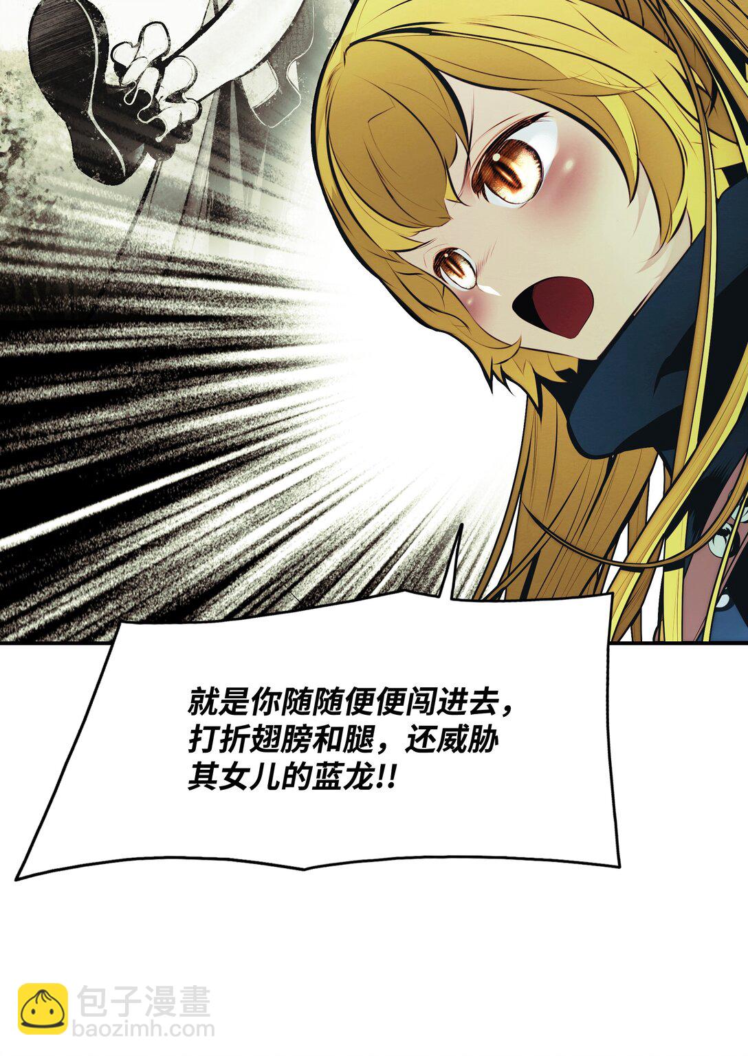 232 教育儿子(1/2)-第234话