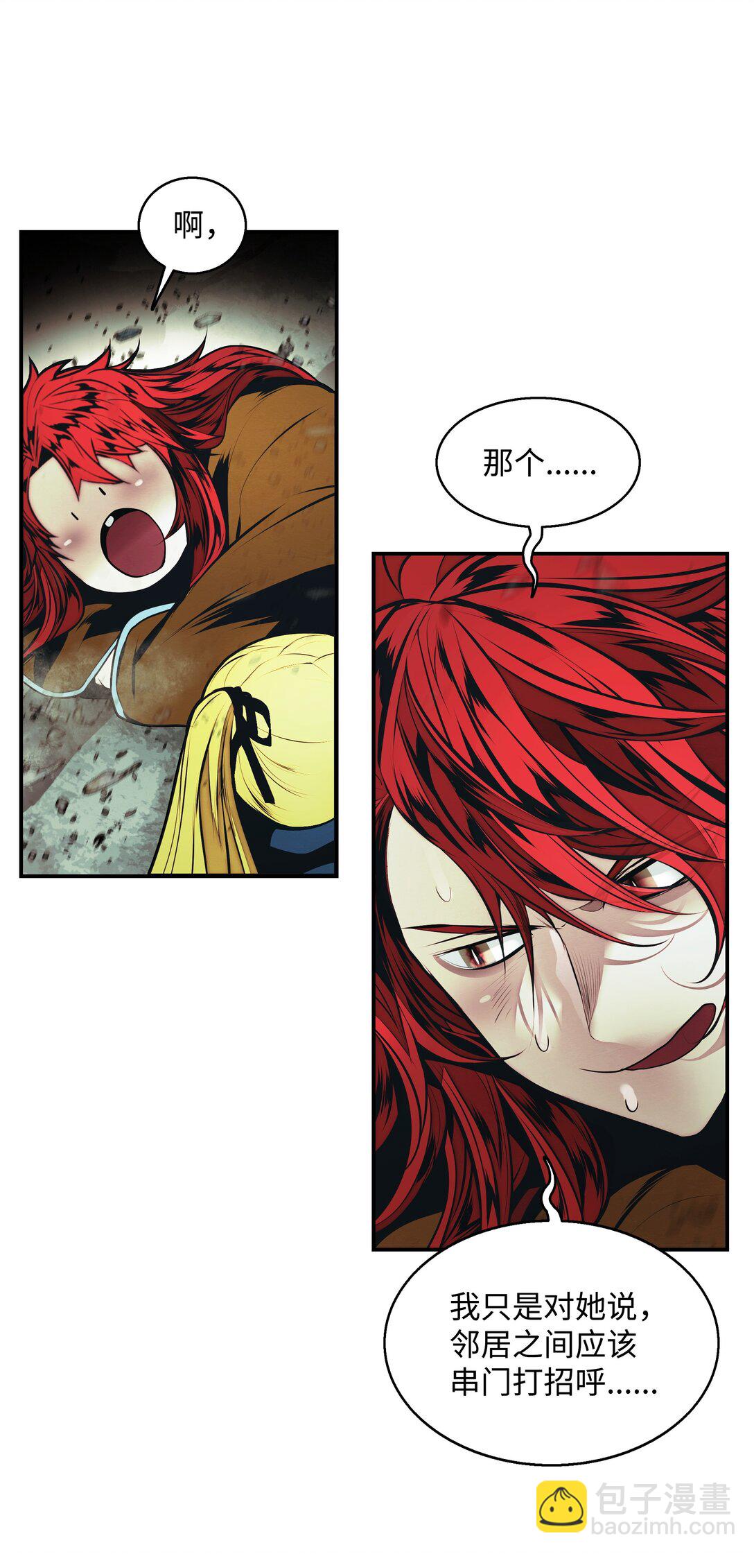 232 教育儿子(1/2)-第234话