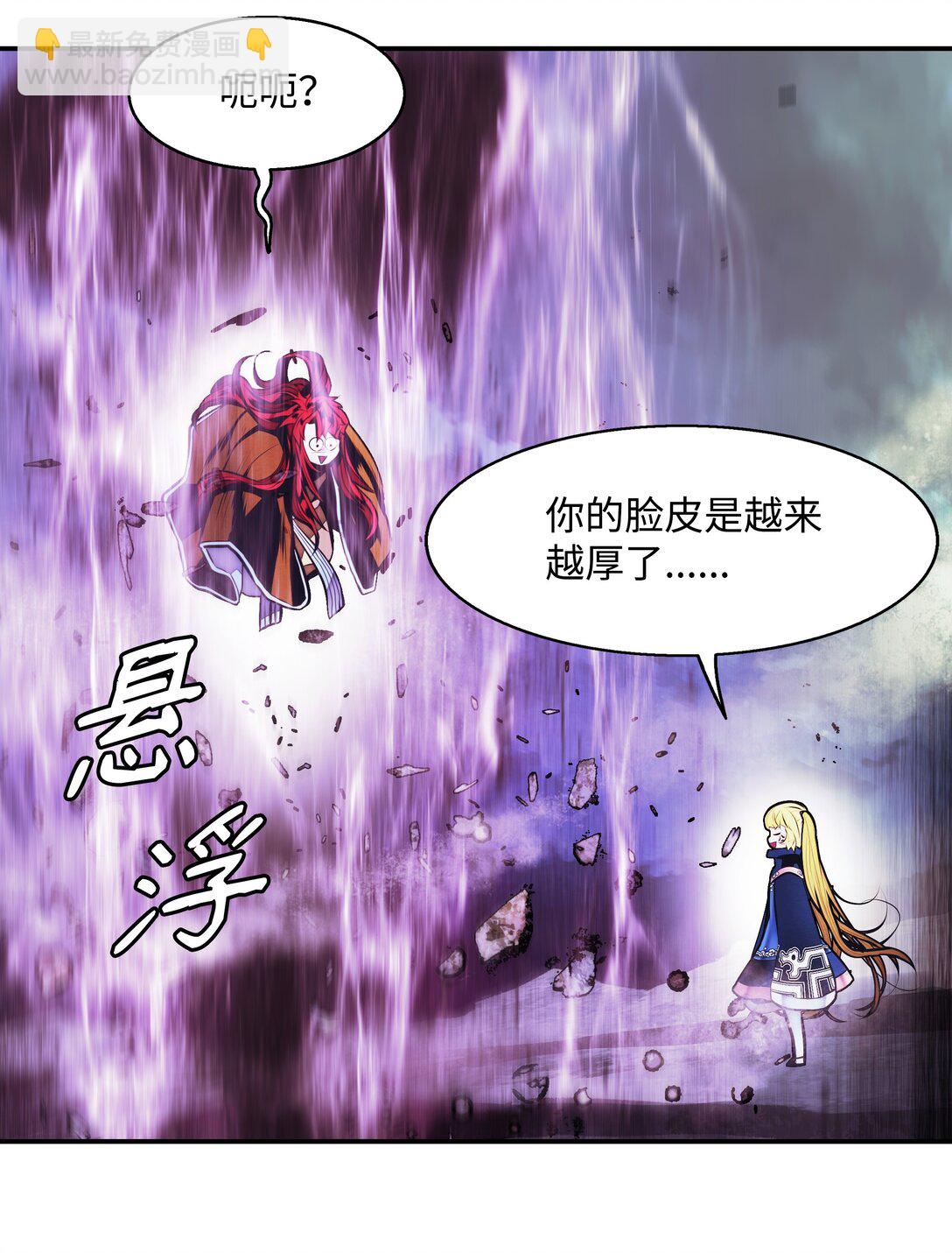 232 教育儿子(1/2)-第234话