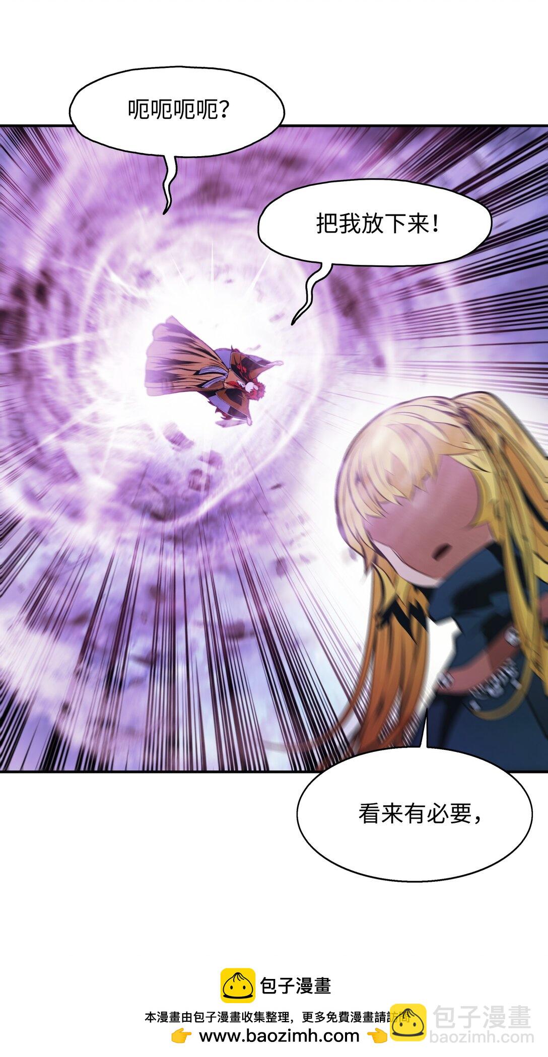 232 教育儿子(1/2)-第234话