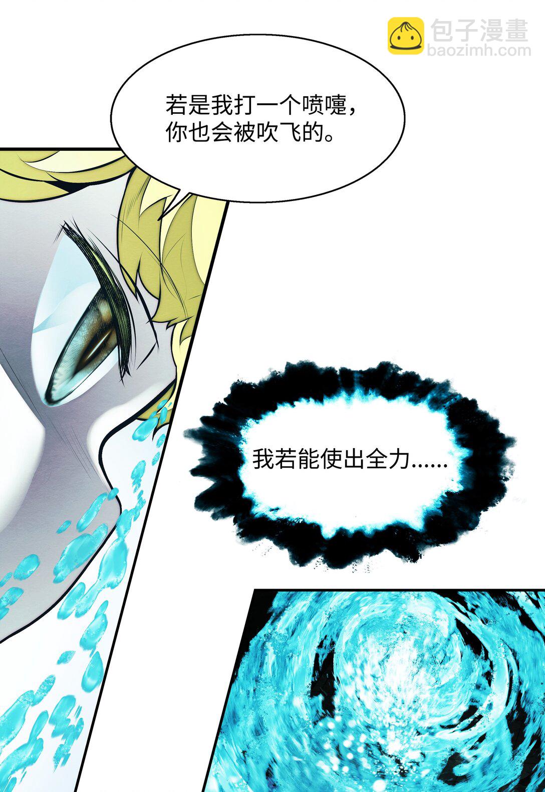 232 教育儿子(1/2)-第234话