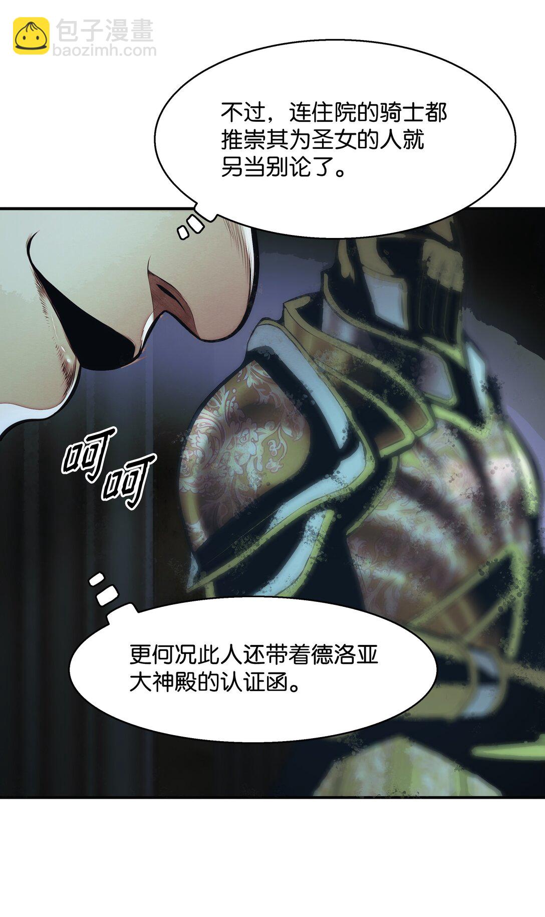 234 皇帝之死(1/2)-第236话