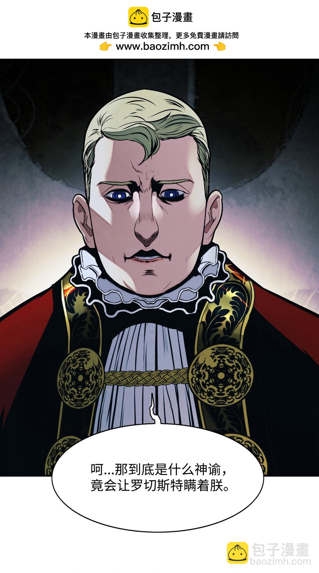 234 皇帝之死(1/2)-第236话