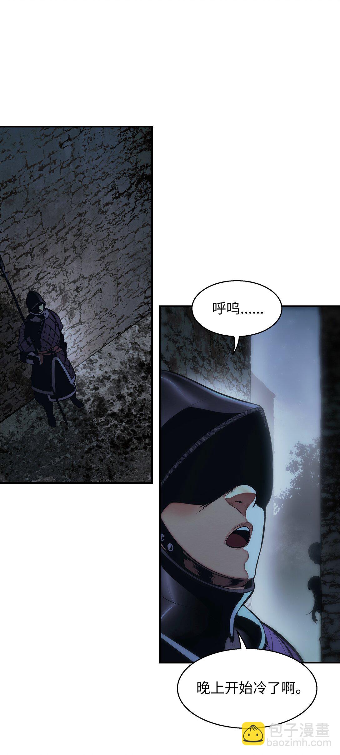 234 皇帝之死(1/2)-第236话