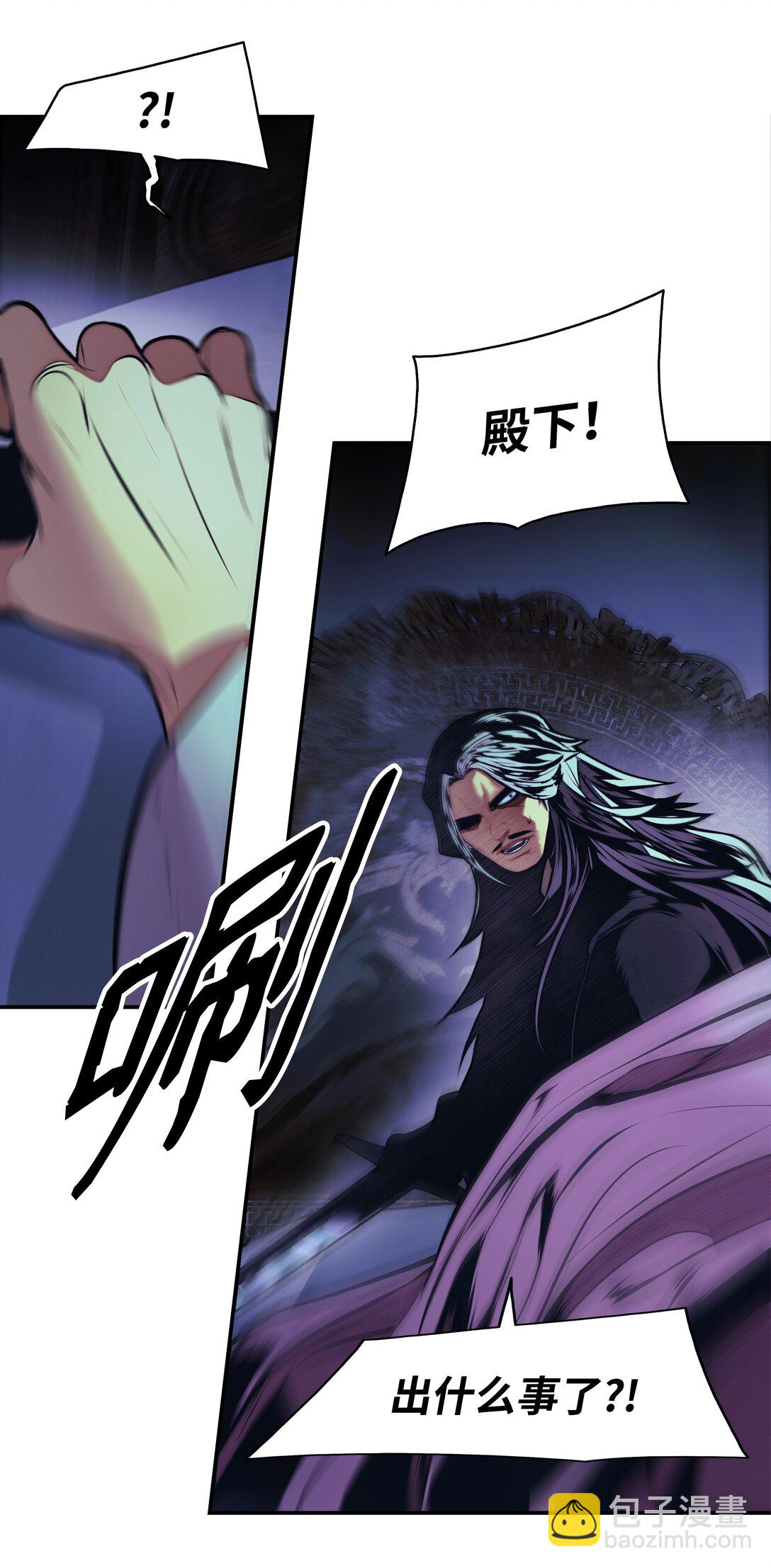 234 皇帝之死(1/2)-第236话