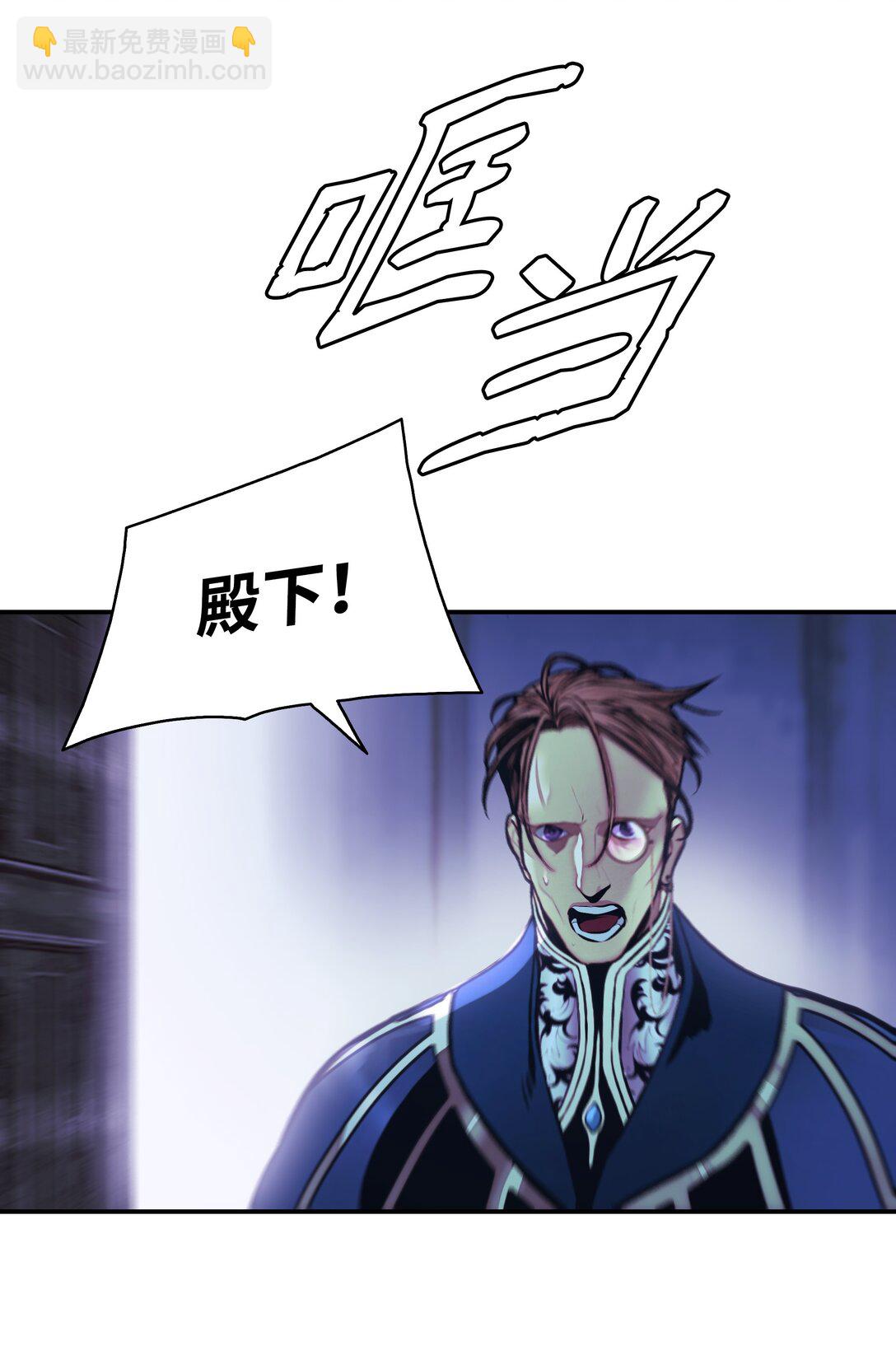 234 皇帝之死(1/2)-第236话