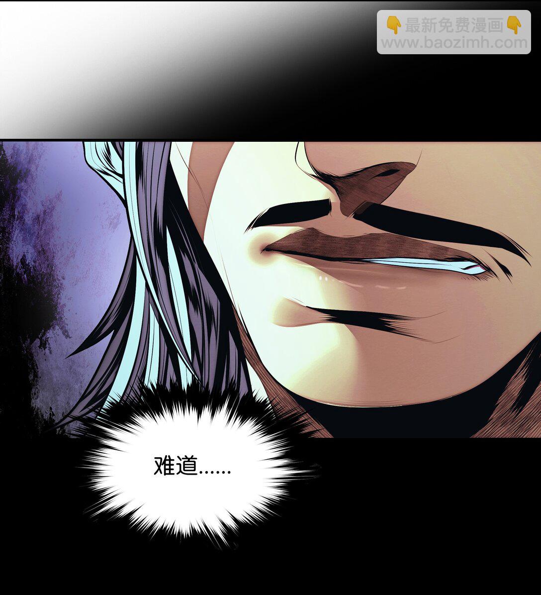 234 皇帝之死(1/2)-第236话